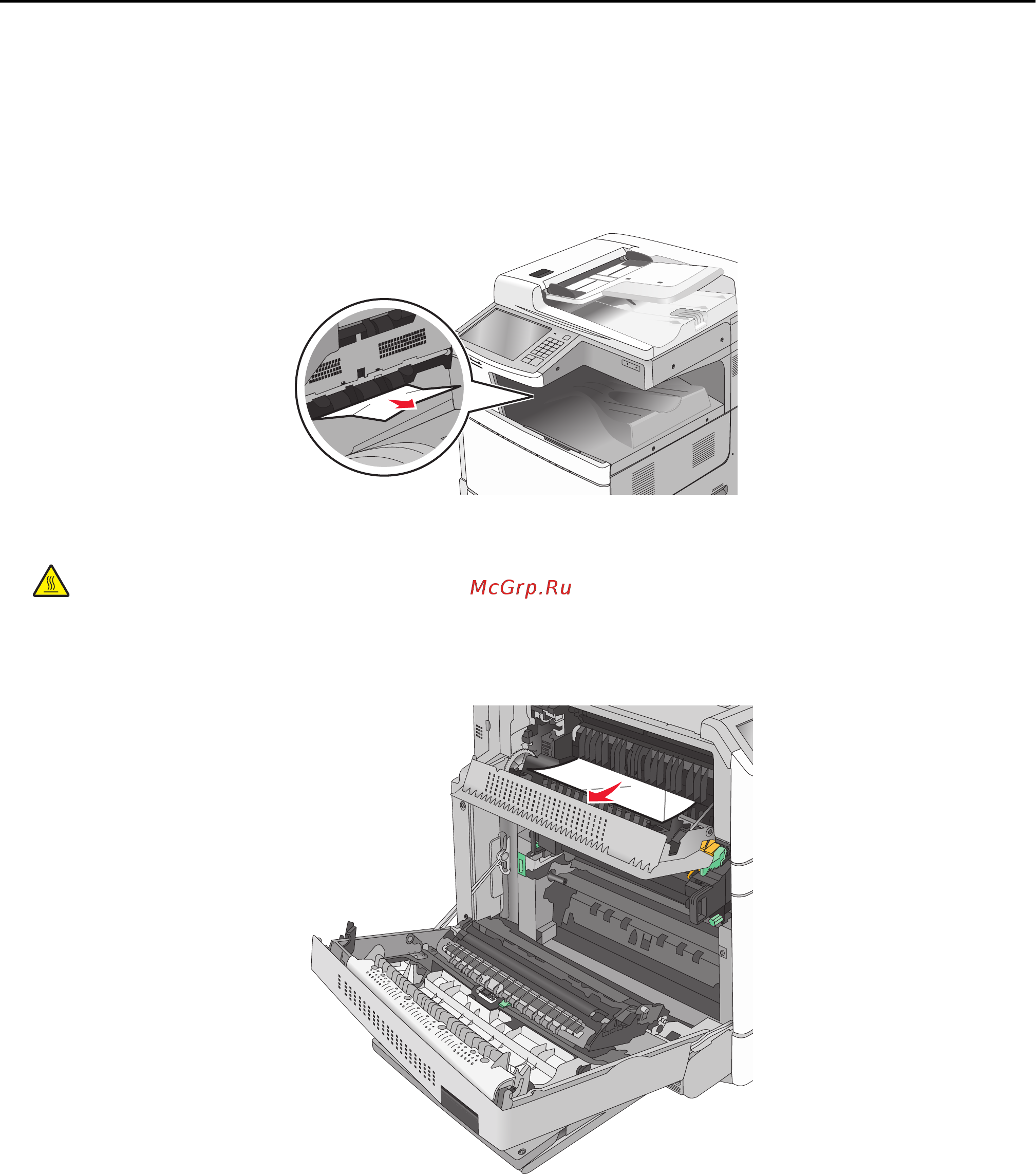 Lexmark X954 [275/374] Замятие бумаги