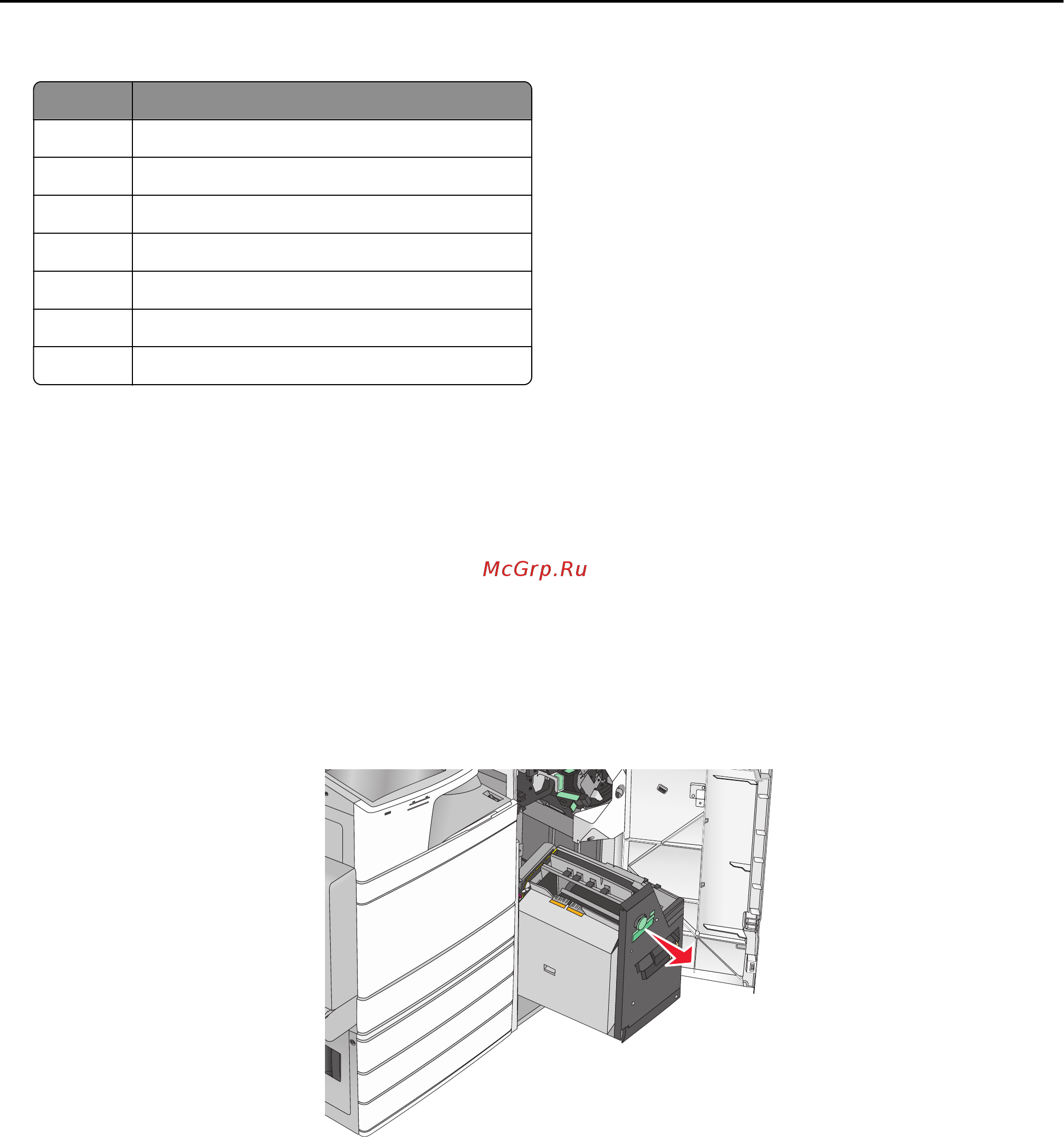 Lexmark X950 [289/374] Надежно удерживайте замятую бумагу и аккуратно ее извлеките