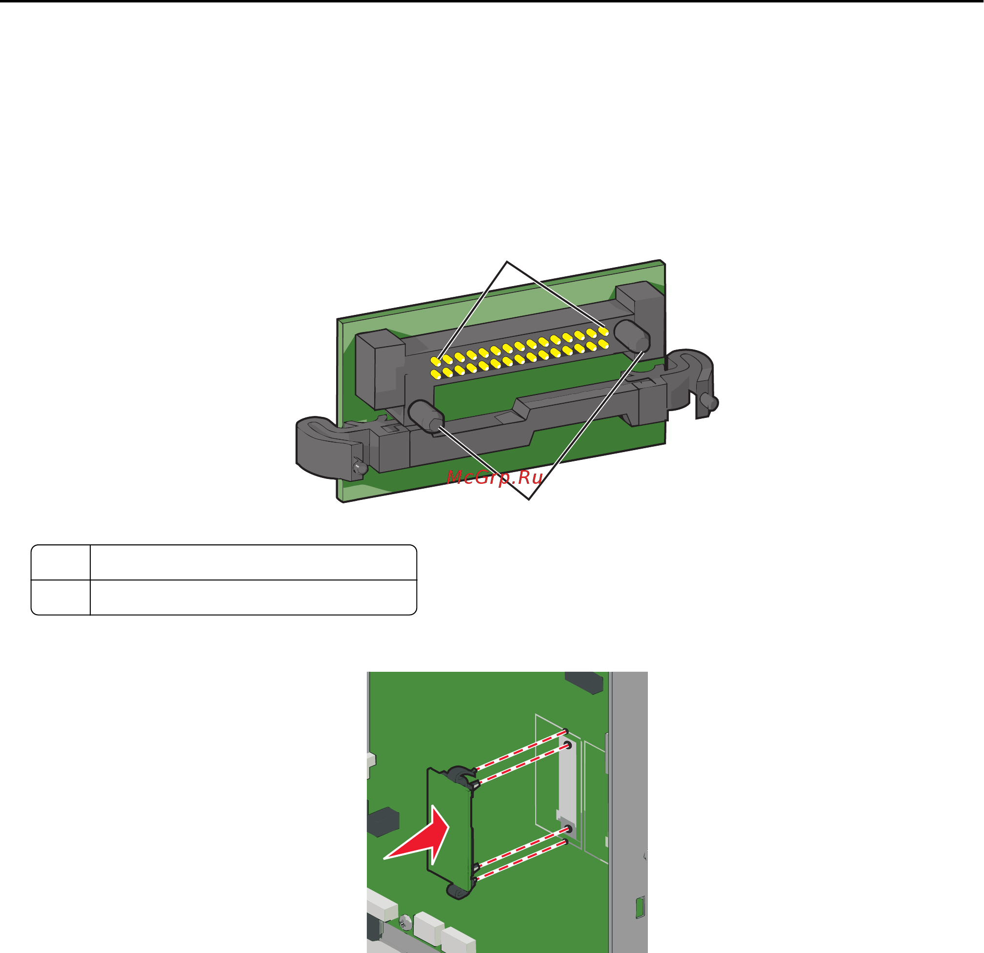 Lexmark X954 [32/374] Установка порта isp