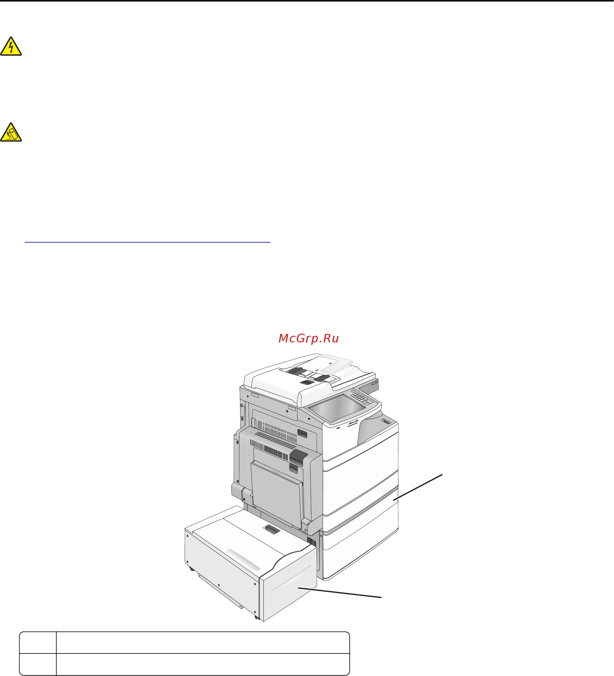 Lexmark X954 Инструкция по эксплуатации онлайн [43/374] 58020