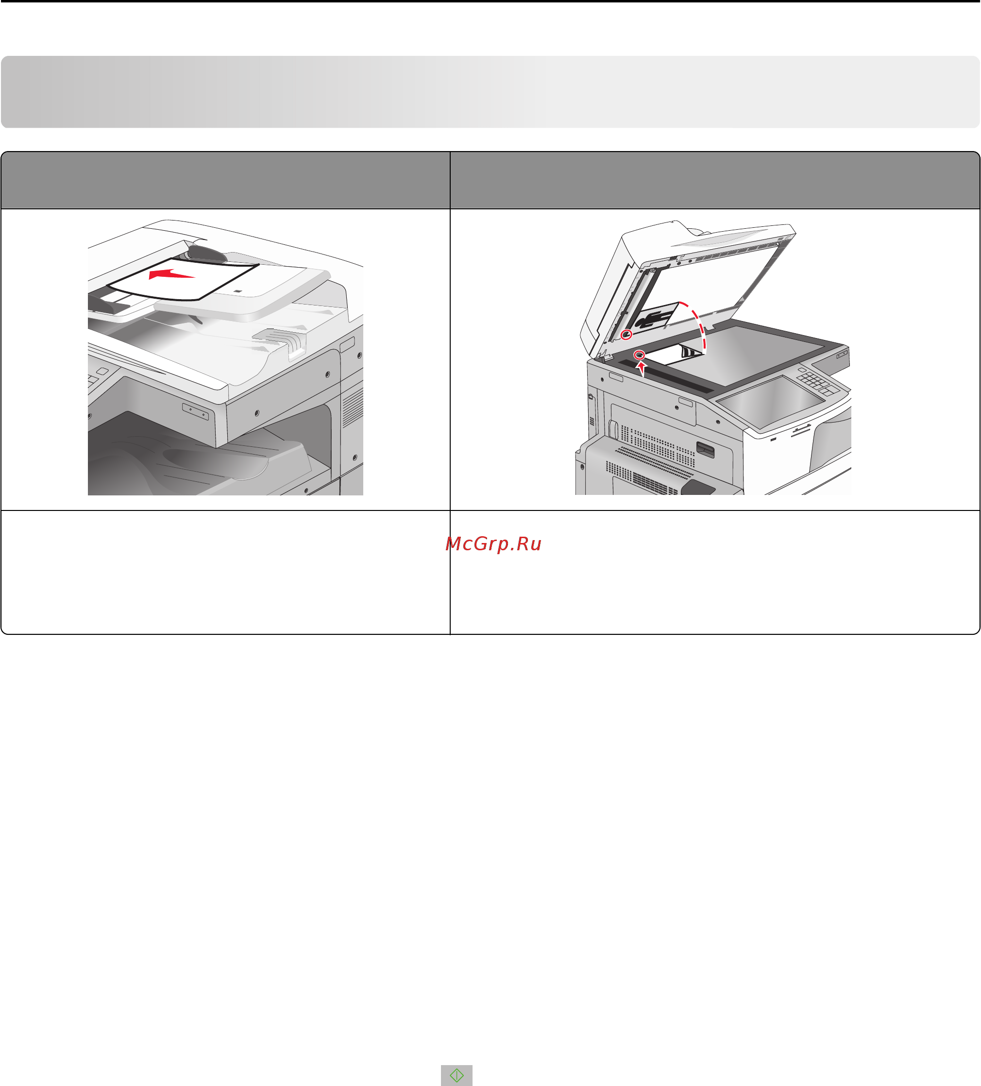 Lexmark X950 [98/374] Копирование
