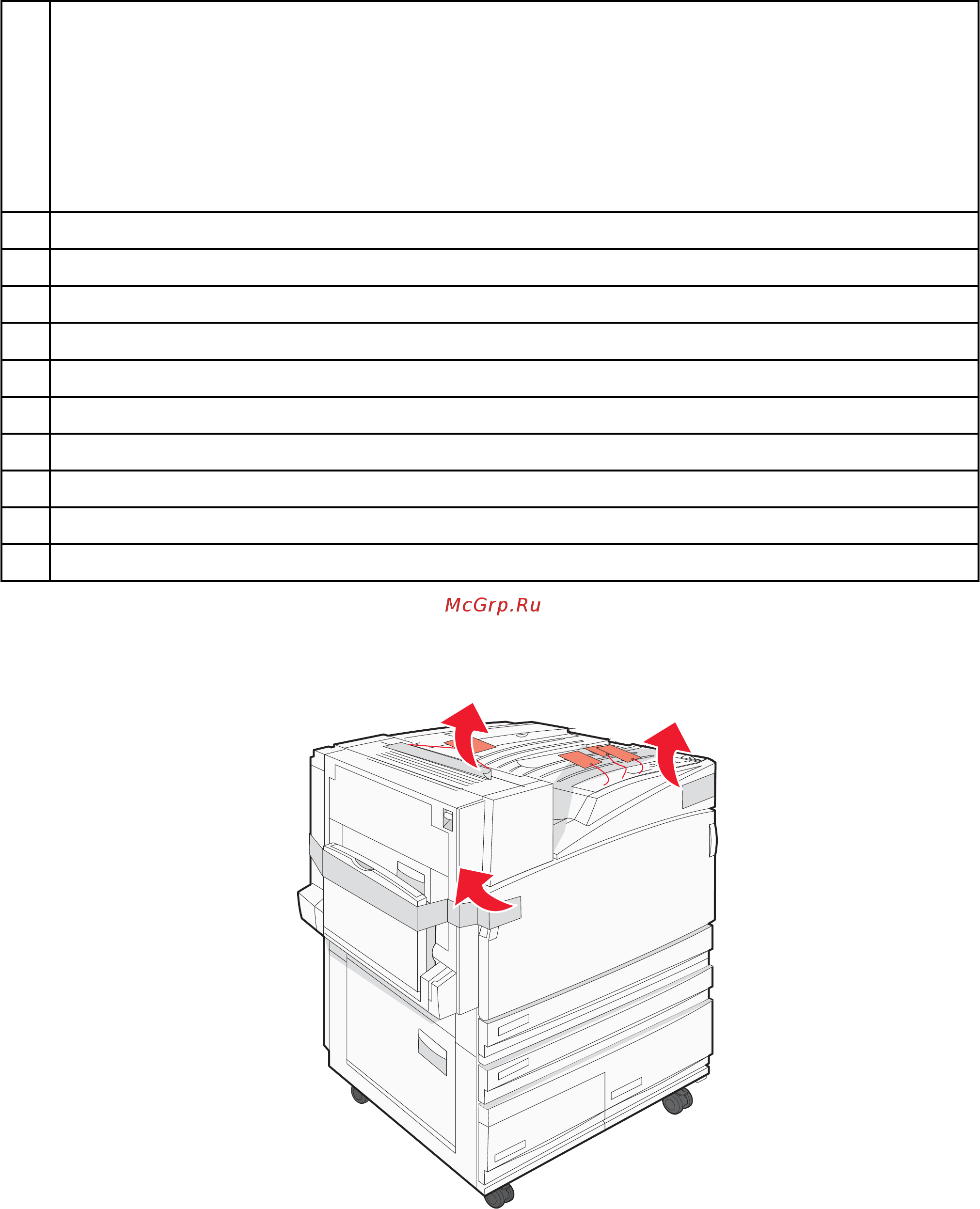 Lexmark X940e [11/63] Удаление упаковочного материала с принтера