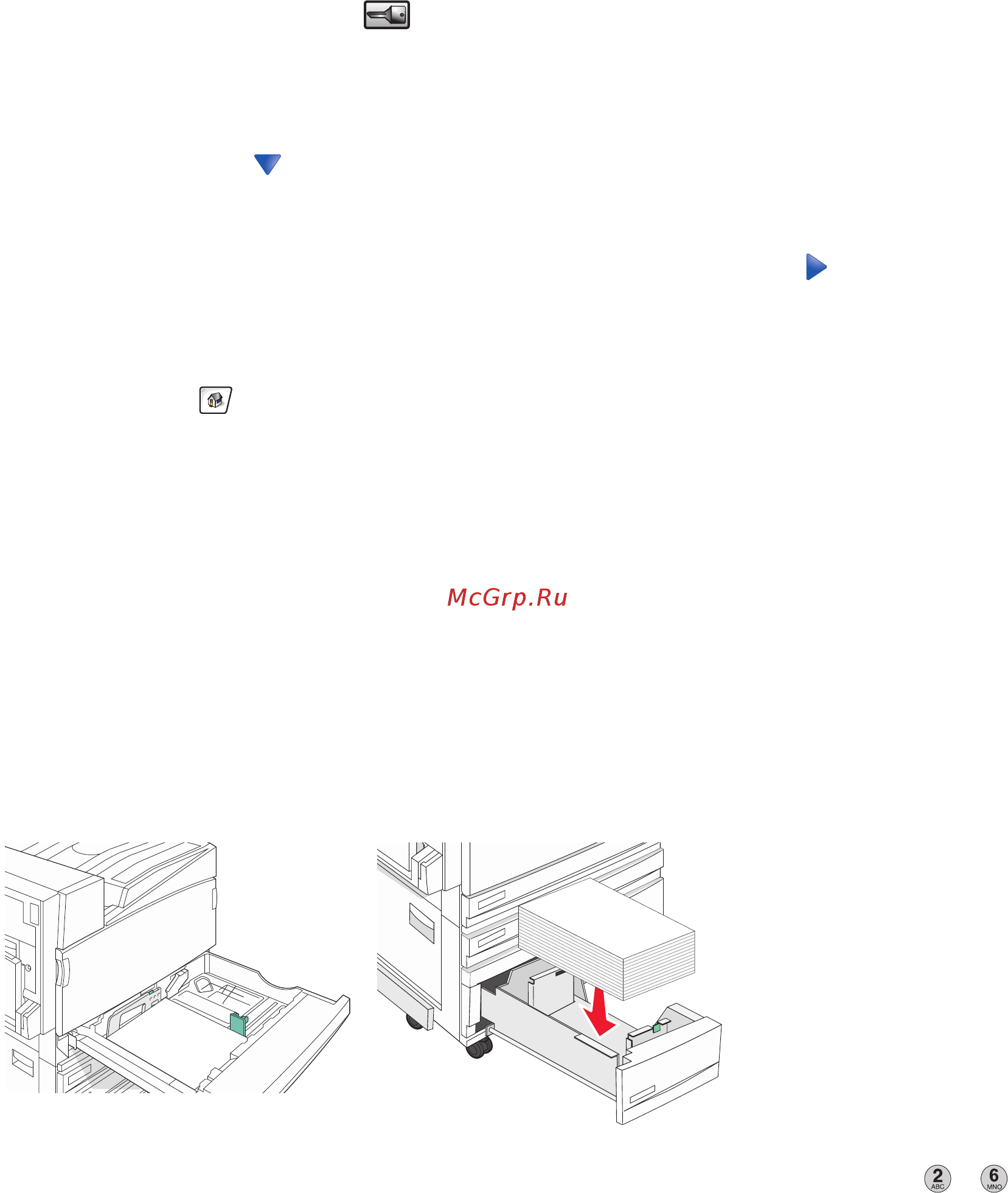 Lexmark X940e [275/301] После устранения замятия бумаги повторная печать замятой страницы не выполняется