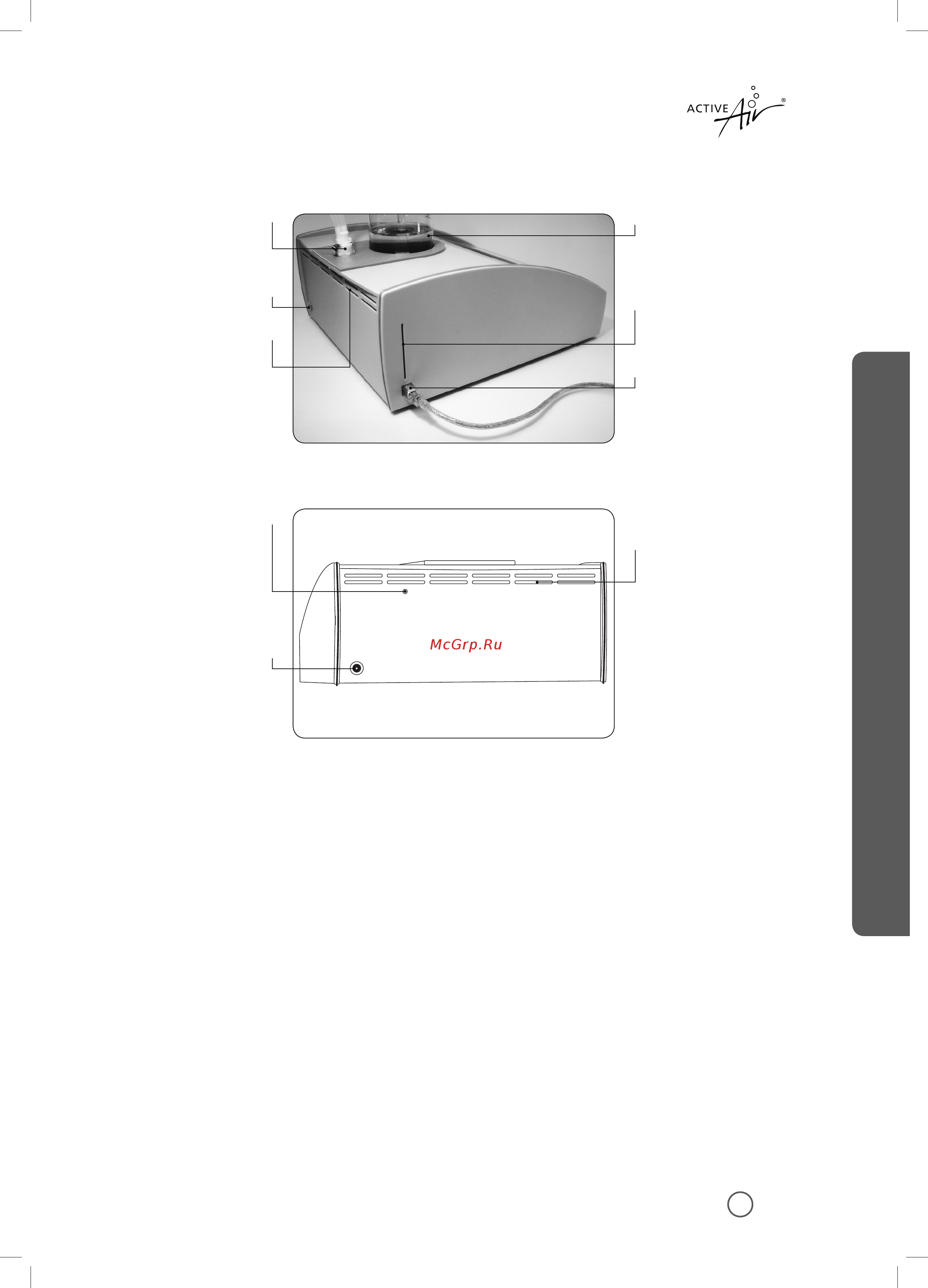 Medical Biophysics Vital Air 3+ [5/48] Описание устройства