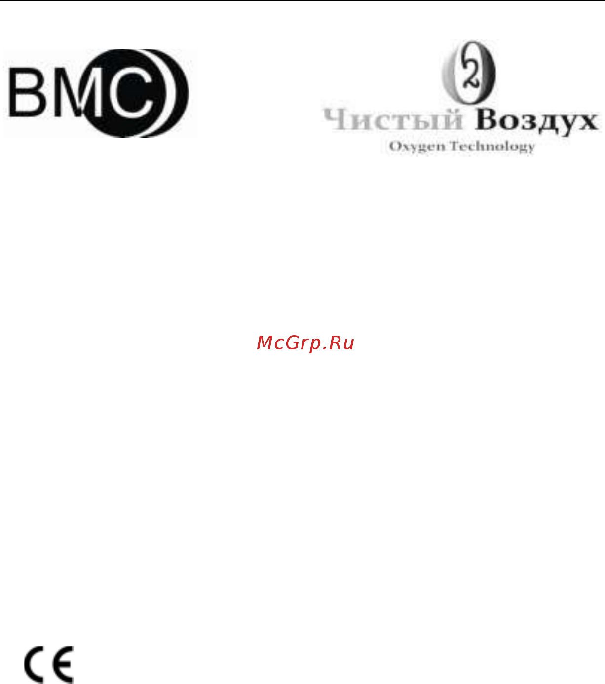 Bmc 630C с увлажнителем Инструкция по эксплуатации онлайн
