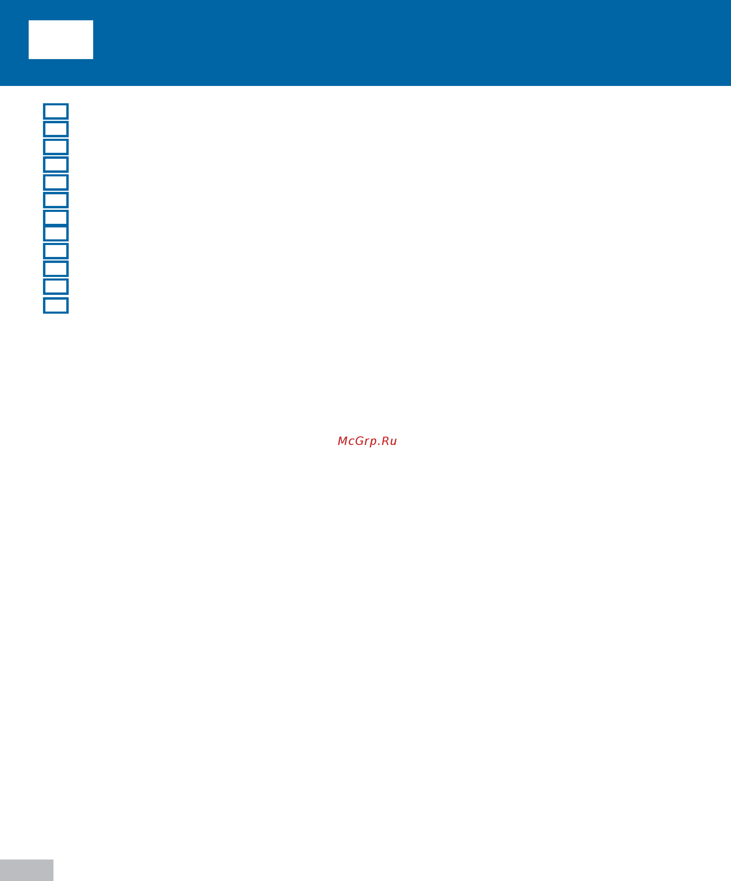 Devilbiss SleepCube Standard без увлажнителя [2/172] Table of contents