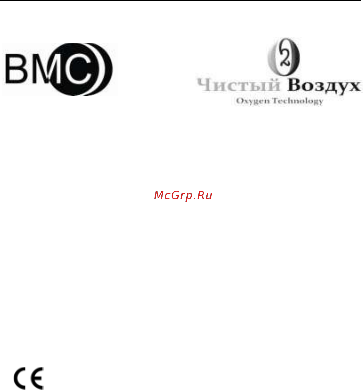 Bmc 630A с увлажнителем Инструкция по эксплуатации онлайн