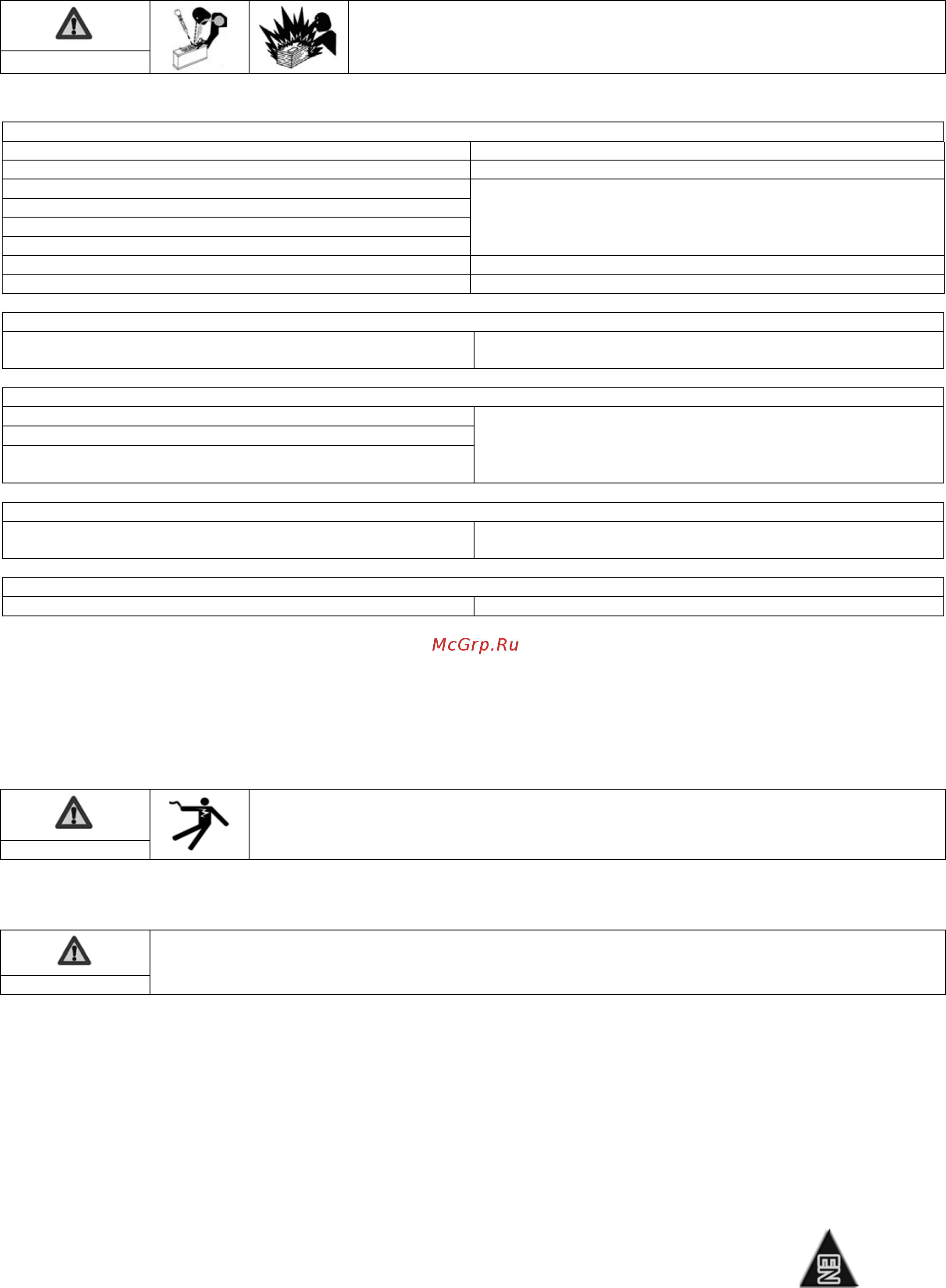 Sdmo INEO 3000 [8/24] Preparation before use 3 positioning the generating set for operation