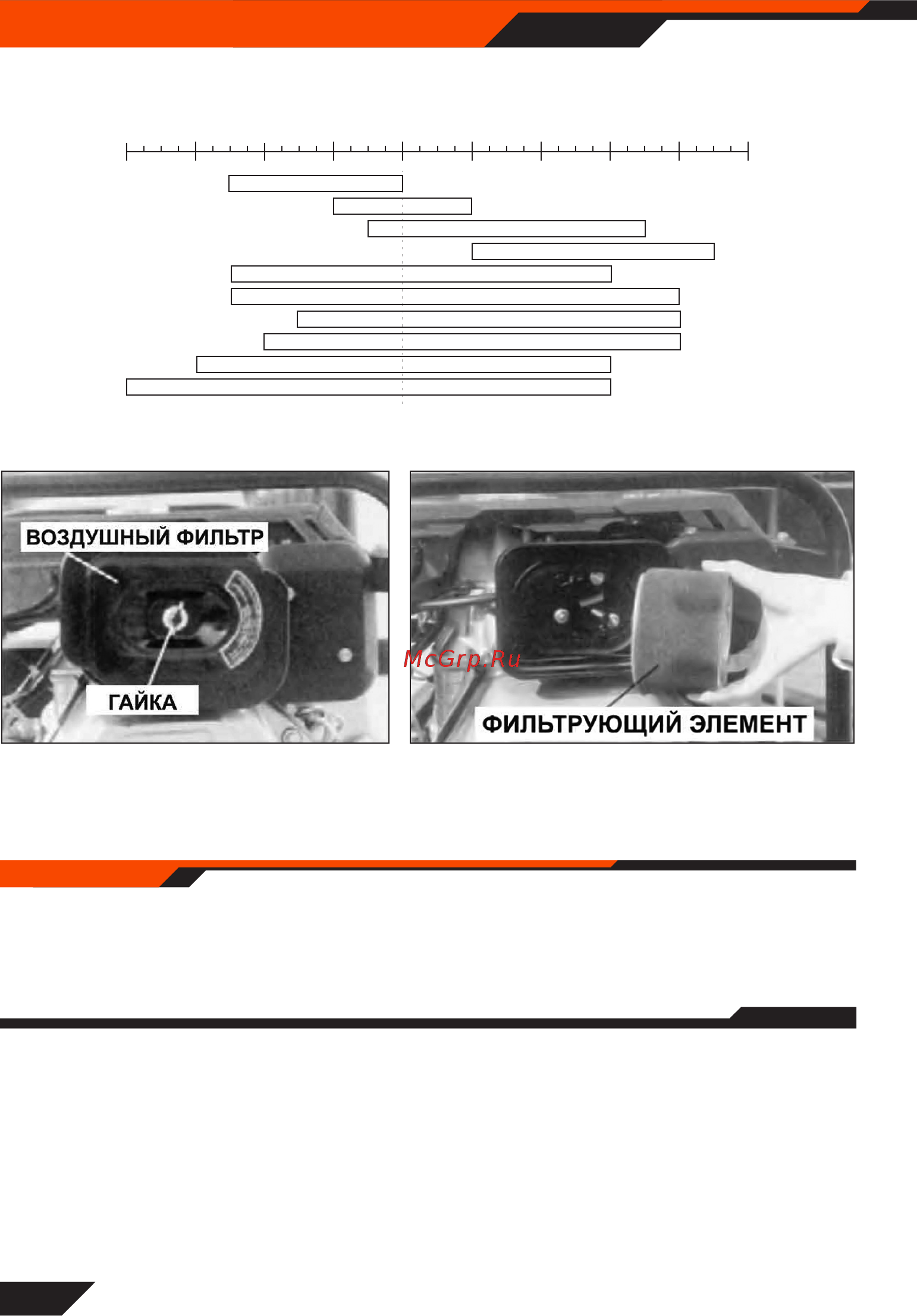 Daewoo DDAE 11000DSE-3 [12/24] Воздушный фильтр