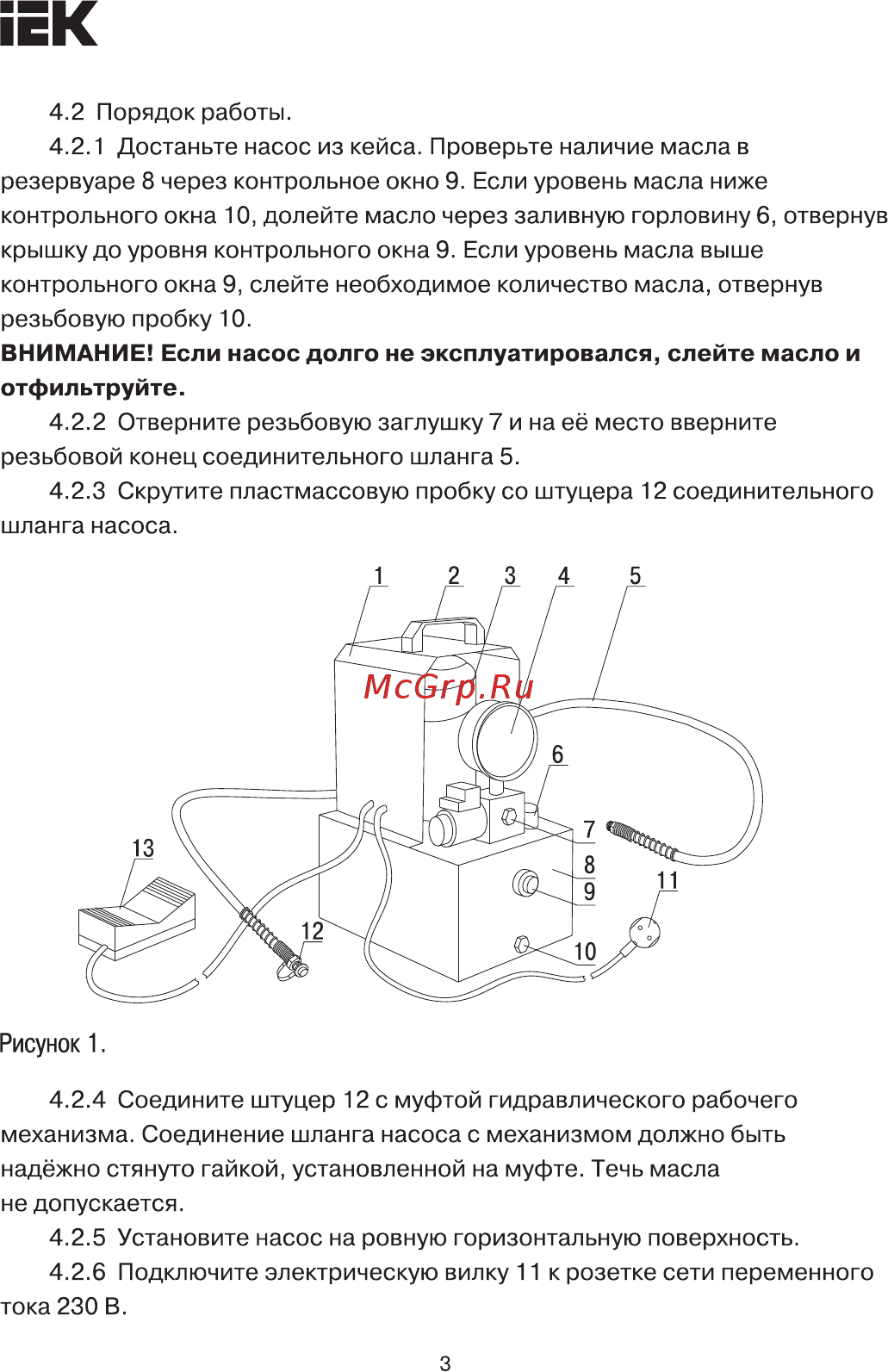 Iek TKL10-075 [3/6] Страница 3
