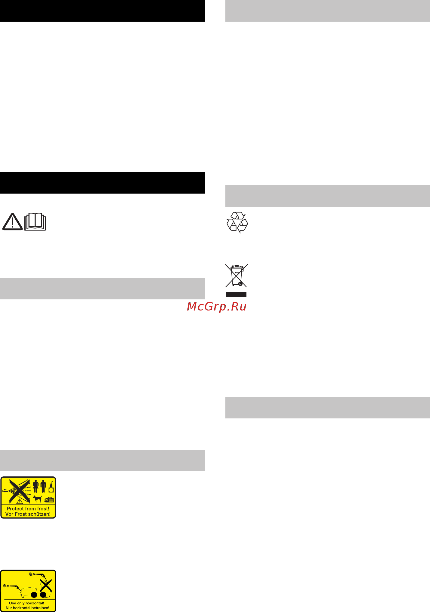 Karcher K 5.200 CR Silver [94/236] Ελληνικά