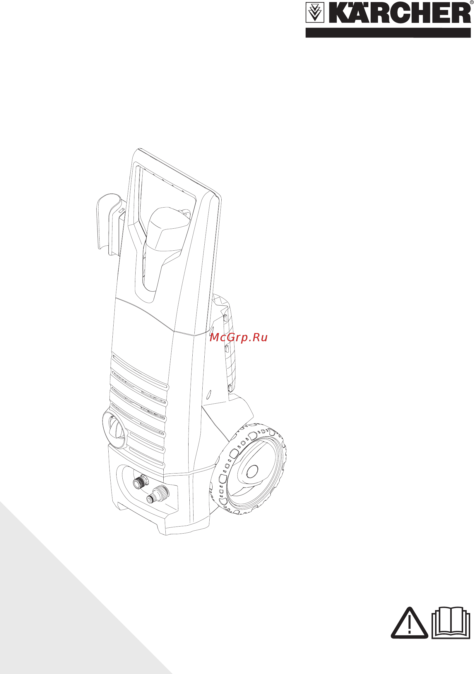 Karcher K 3.75 MD Руководство пользователя онлайн