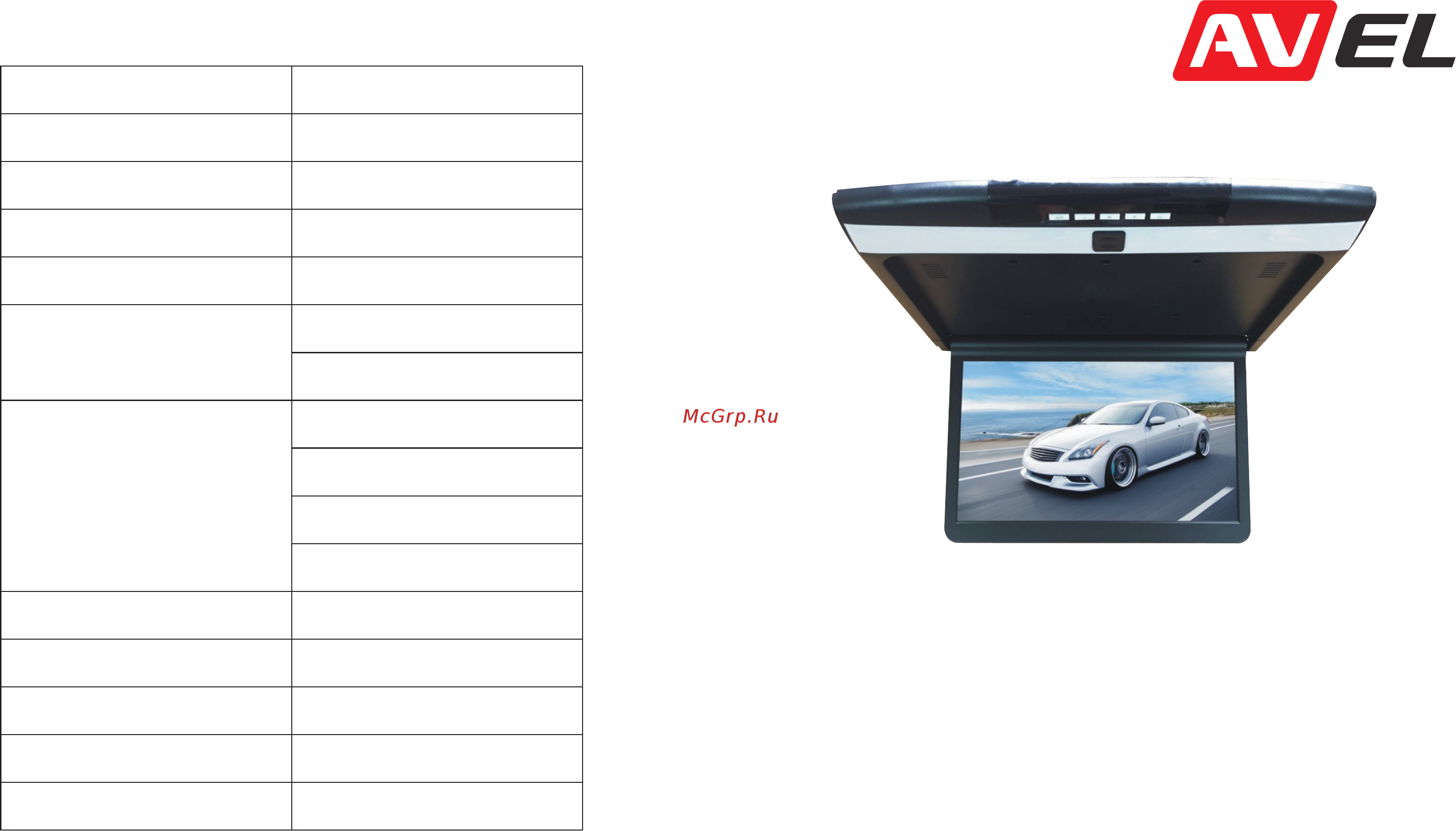 Avel AVS1717MPP Инструкция по эксплуатации онлайн