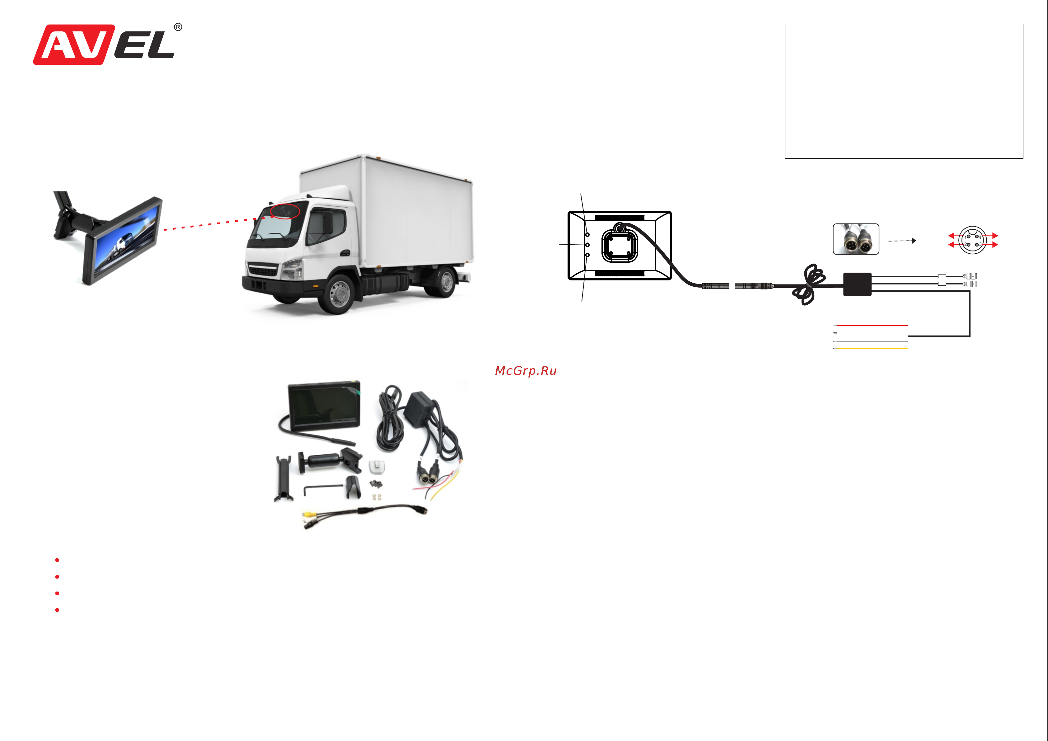 Avel AVS0504BM Инструкция по эксплуатации онлайн