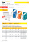 Iek PAR16 софит 5Вт 230В 3000К GU10 LLE-PAR16-5-230-30-GU10 Листовка