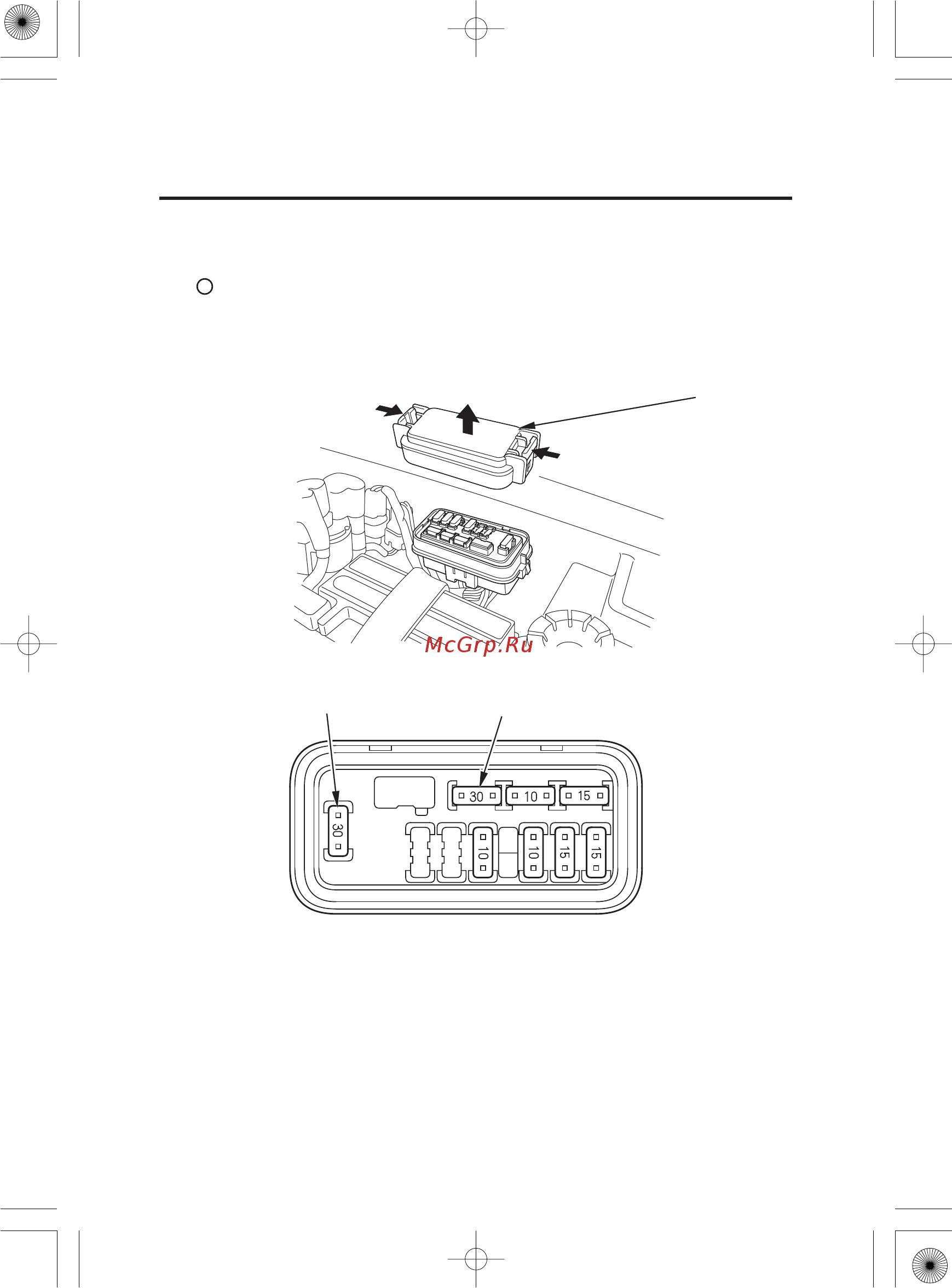 Honda TRX 500 FPMC [202/258] If a fuse blows