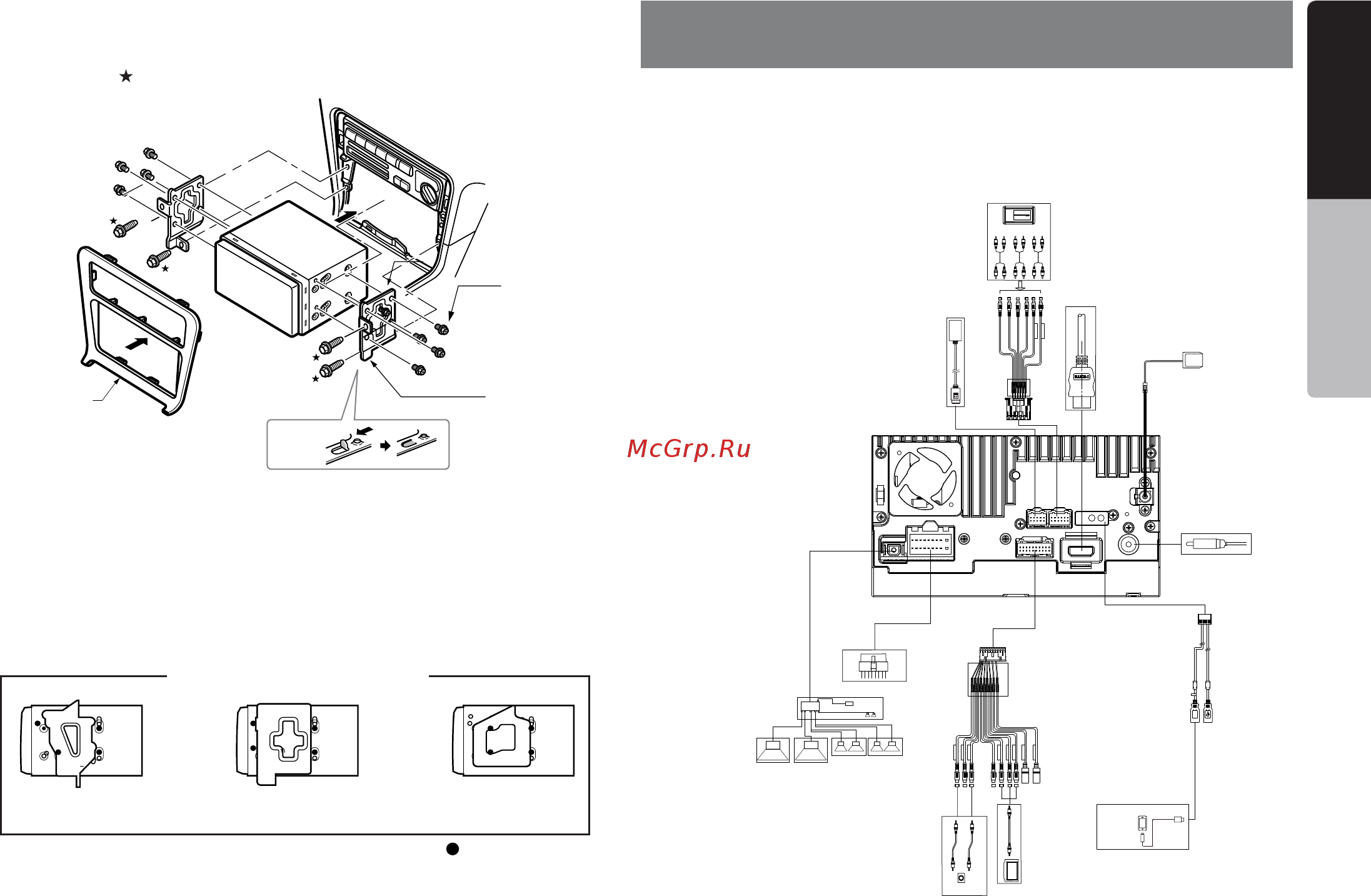 Clarion NX807E [5/7] Для дополнительных устройств кабели с соединителями типа rca