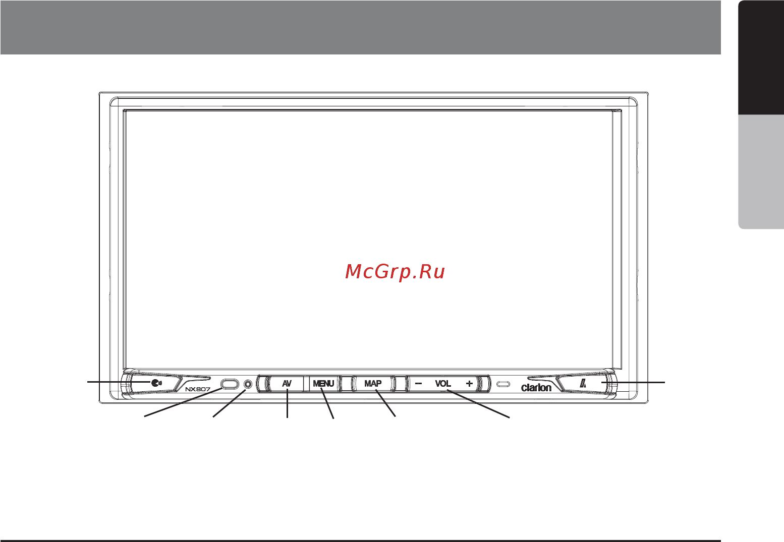Clarion NX807E [12/161] Руководство пользователя
