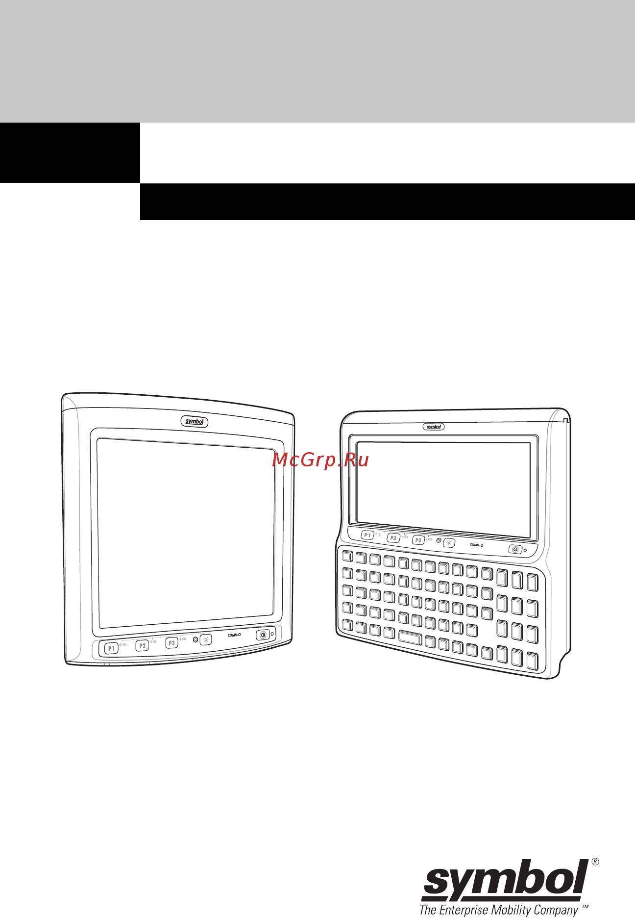 Motorola VC5090 Руководство пользователя онлайн