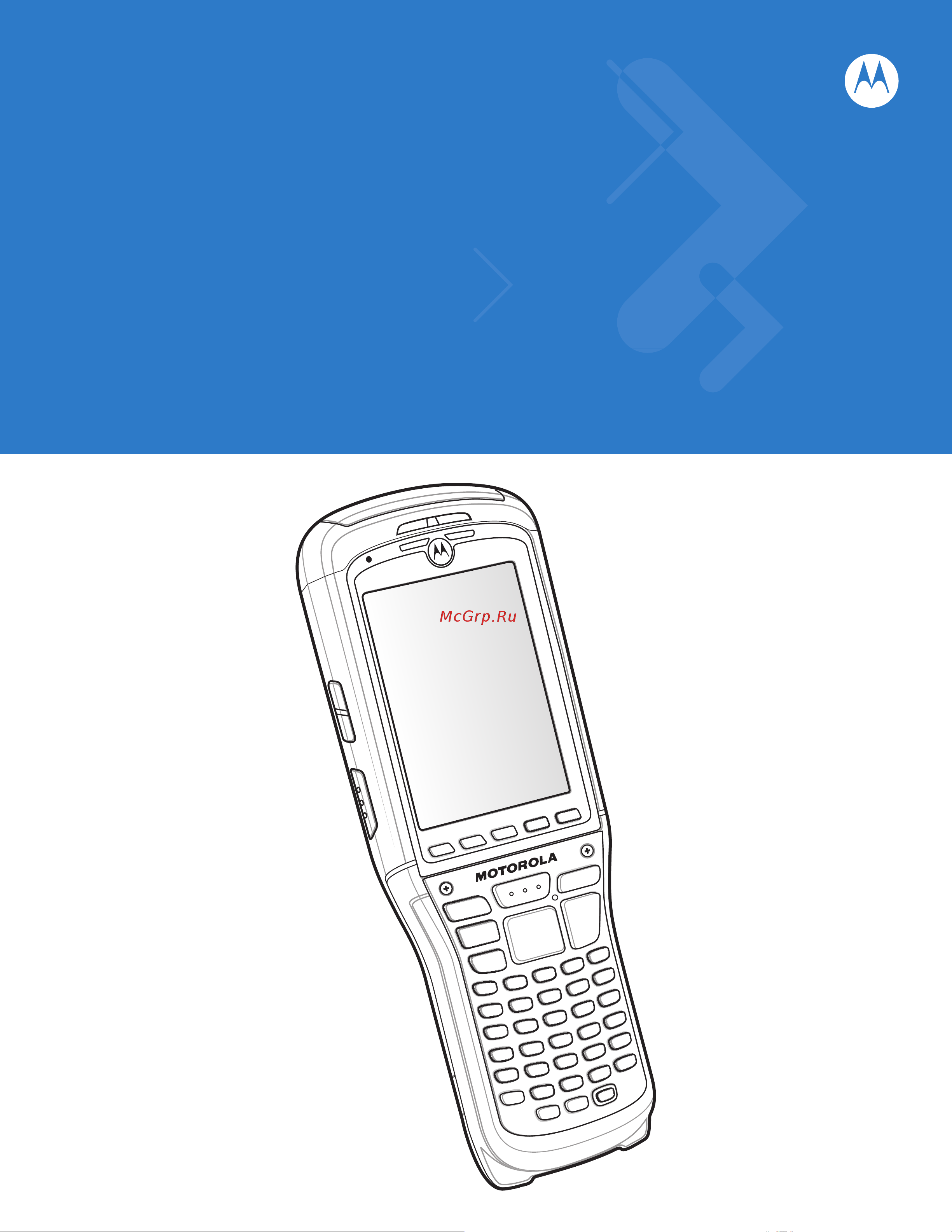 Motorola MC9590 K Руководство пользователя онлайн