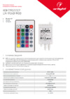 Arlight LN-IR24B-RGB Инструкция по эксплуатации