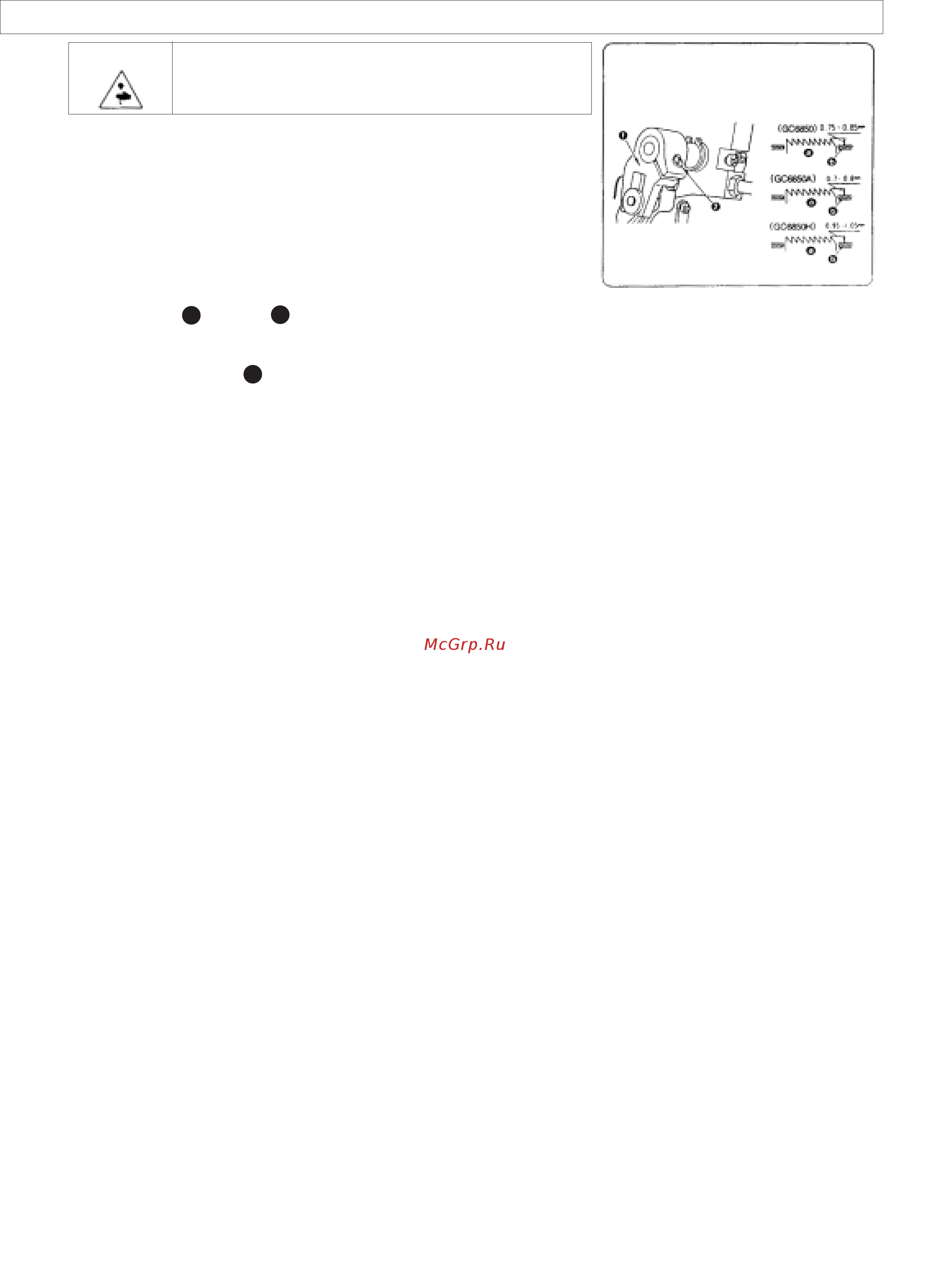 Typical GC 6850 H [14/19] Высота двигателя ткани