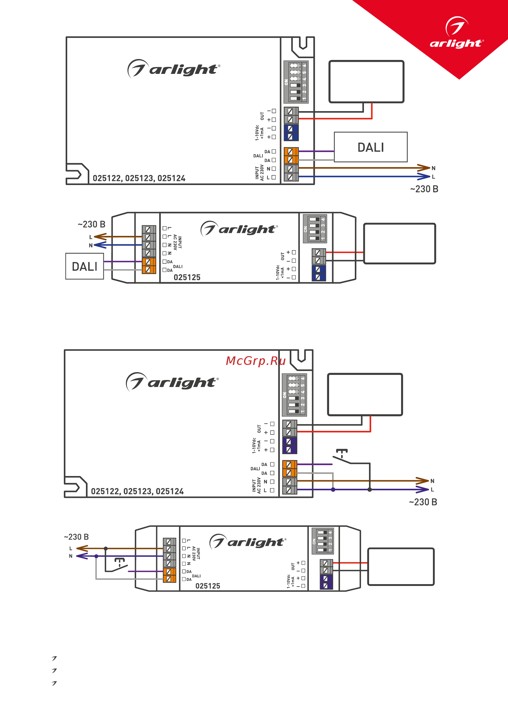 Arlight ARJ-50-PFC-DALI-1-10V-A [3/6] Led светильник