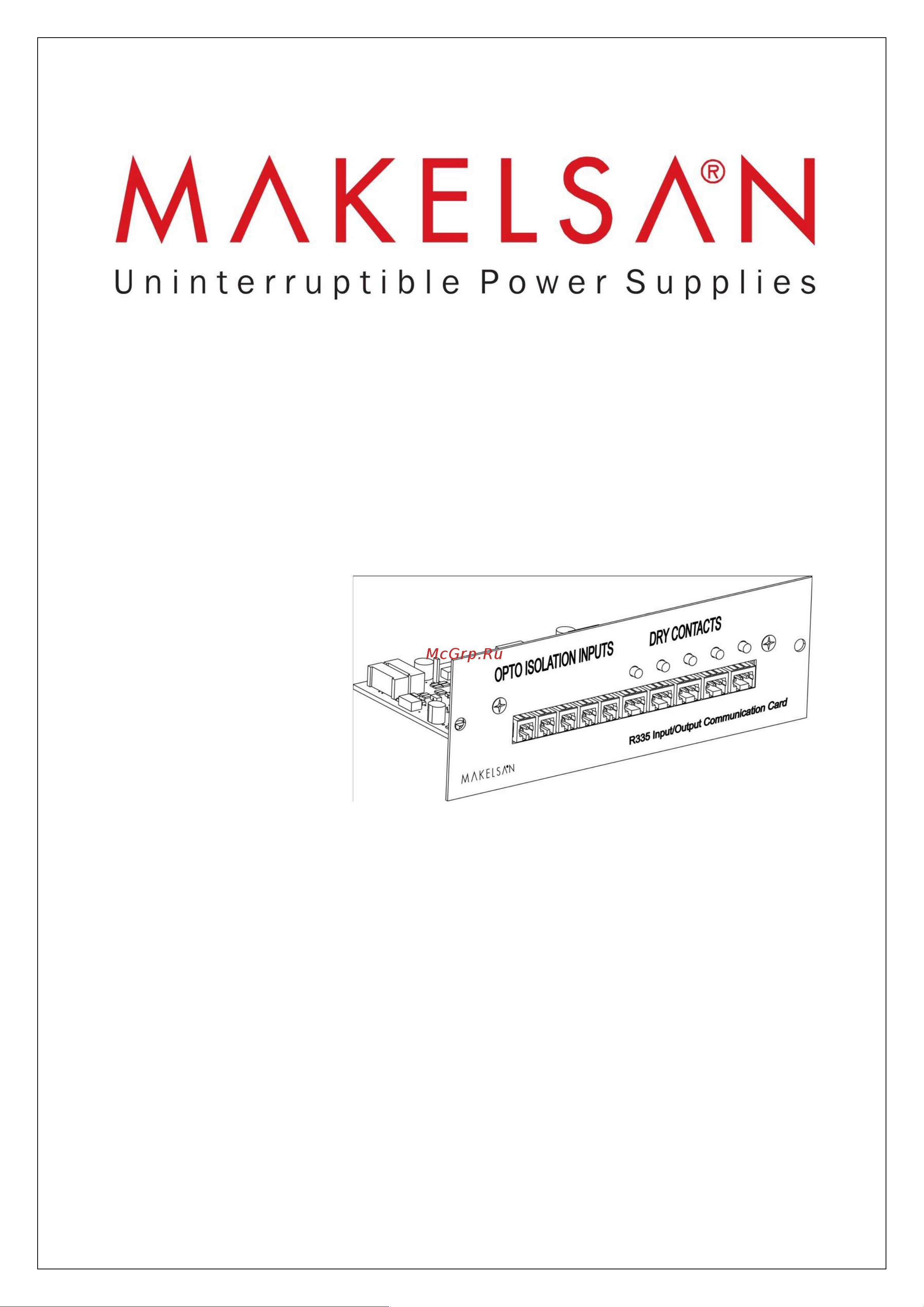 Makelsan Boxer BX3310 Карта релейных контактов онлайн