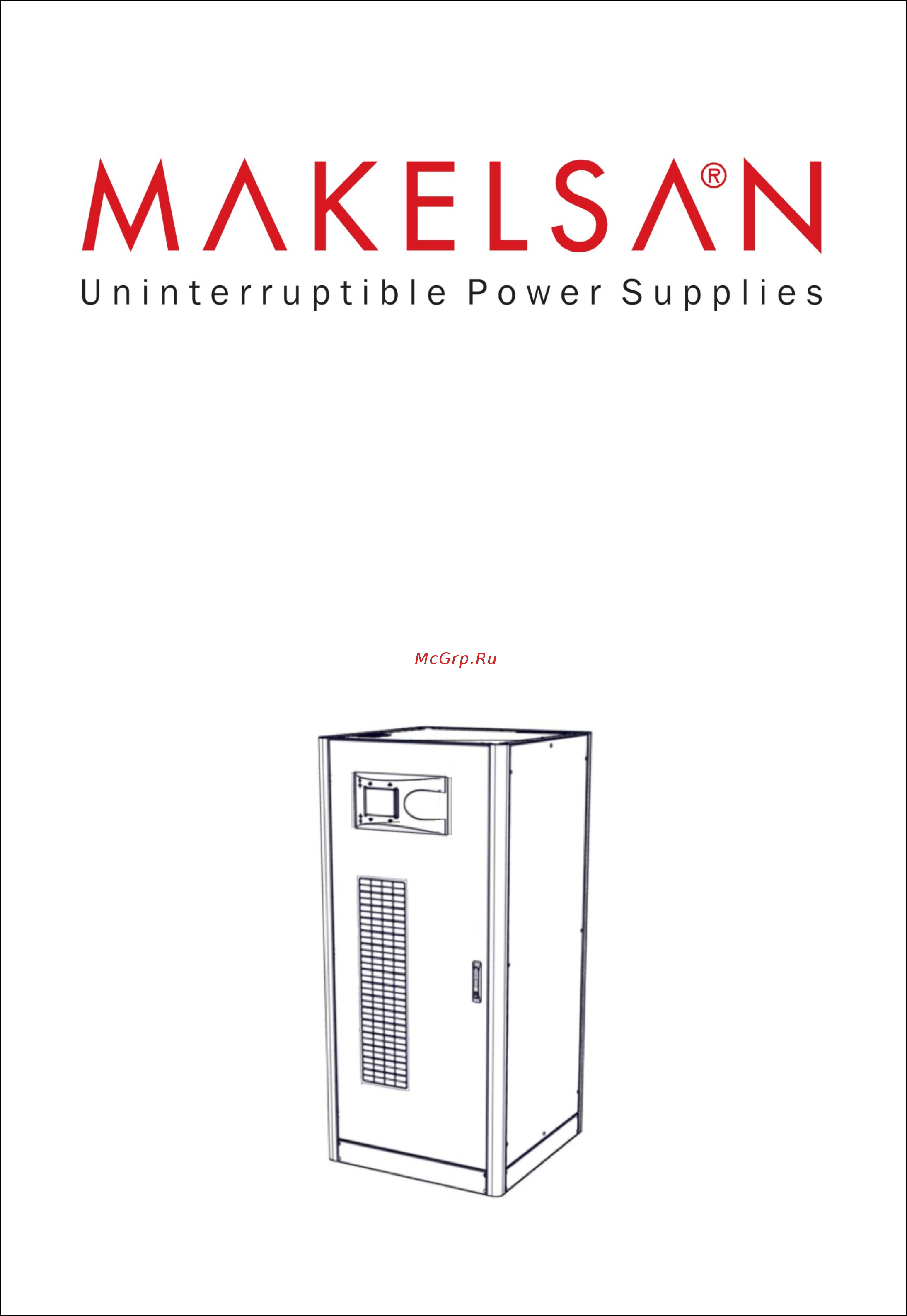 Makelsan LevelUPS LU33160 Инструкция по эксплуатации онлайн