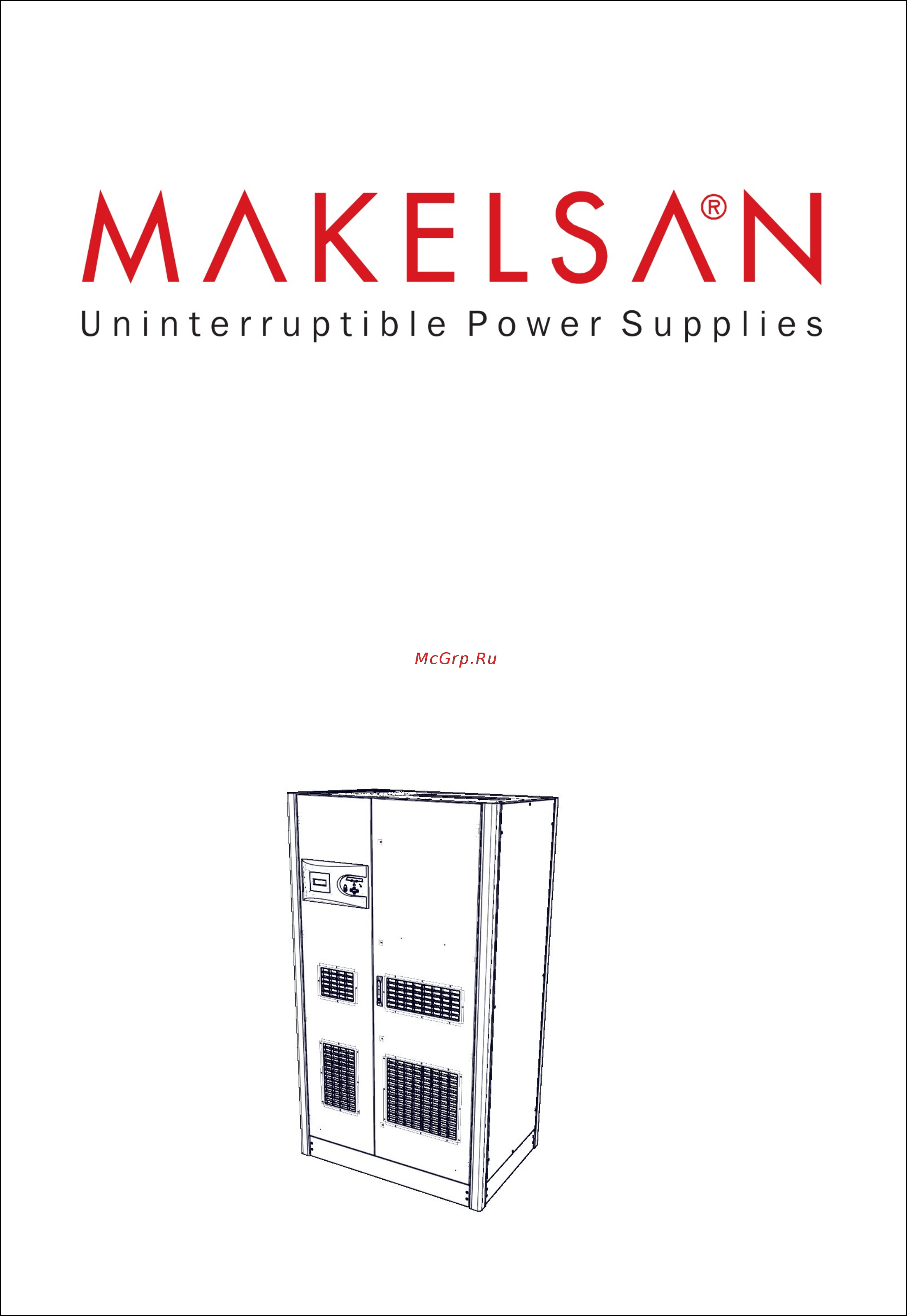 Makelsan LevelUPS LU33300 Инструкция по эксплуатации онлайн