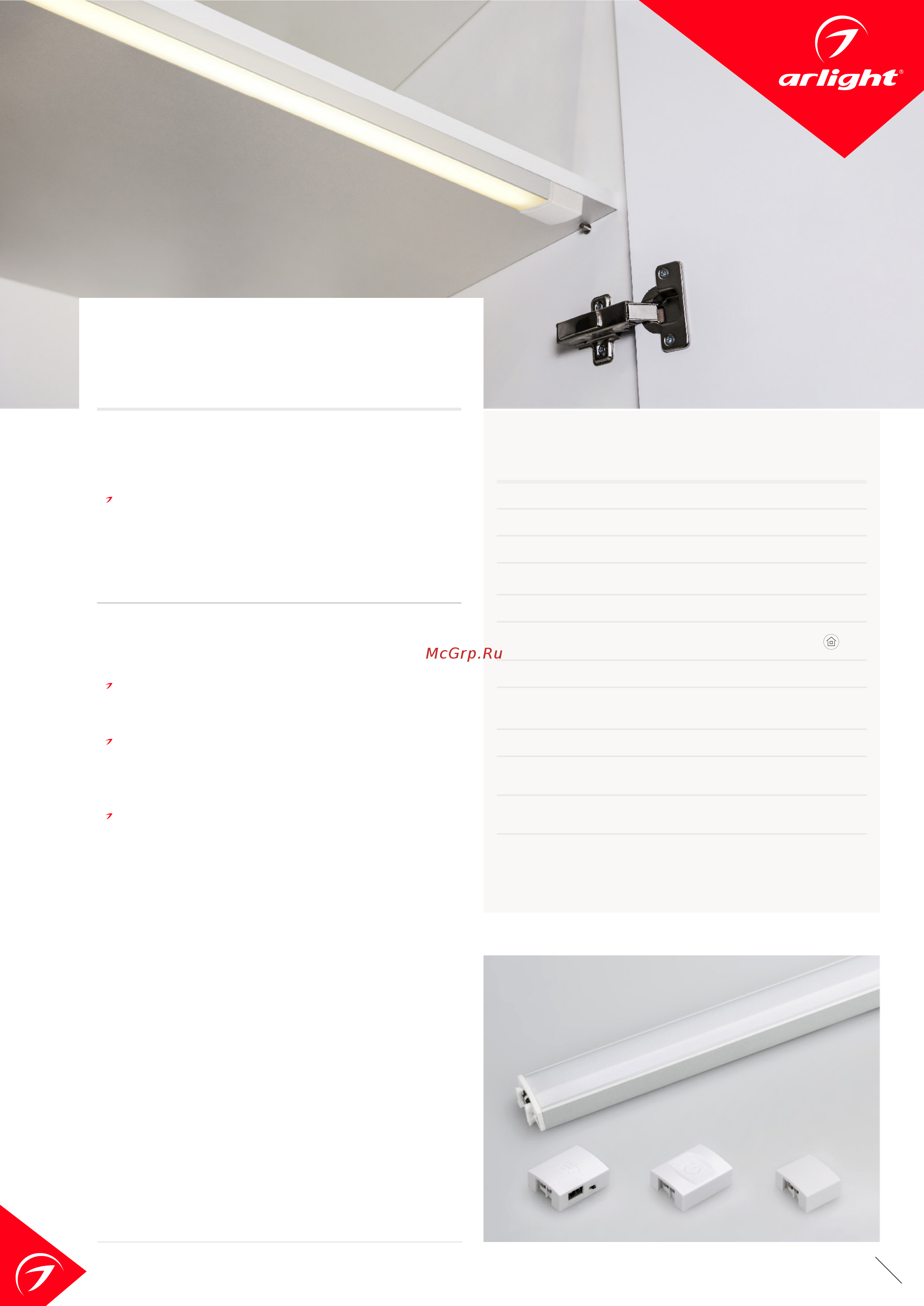 Arlight BAR-2411-1000A-12W 12V White Инструкция по эксплуатации онлайн