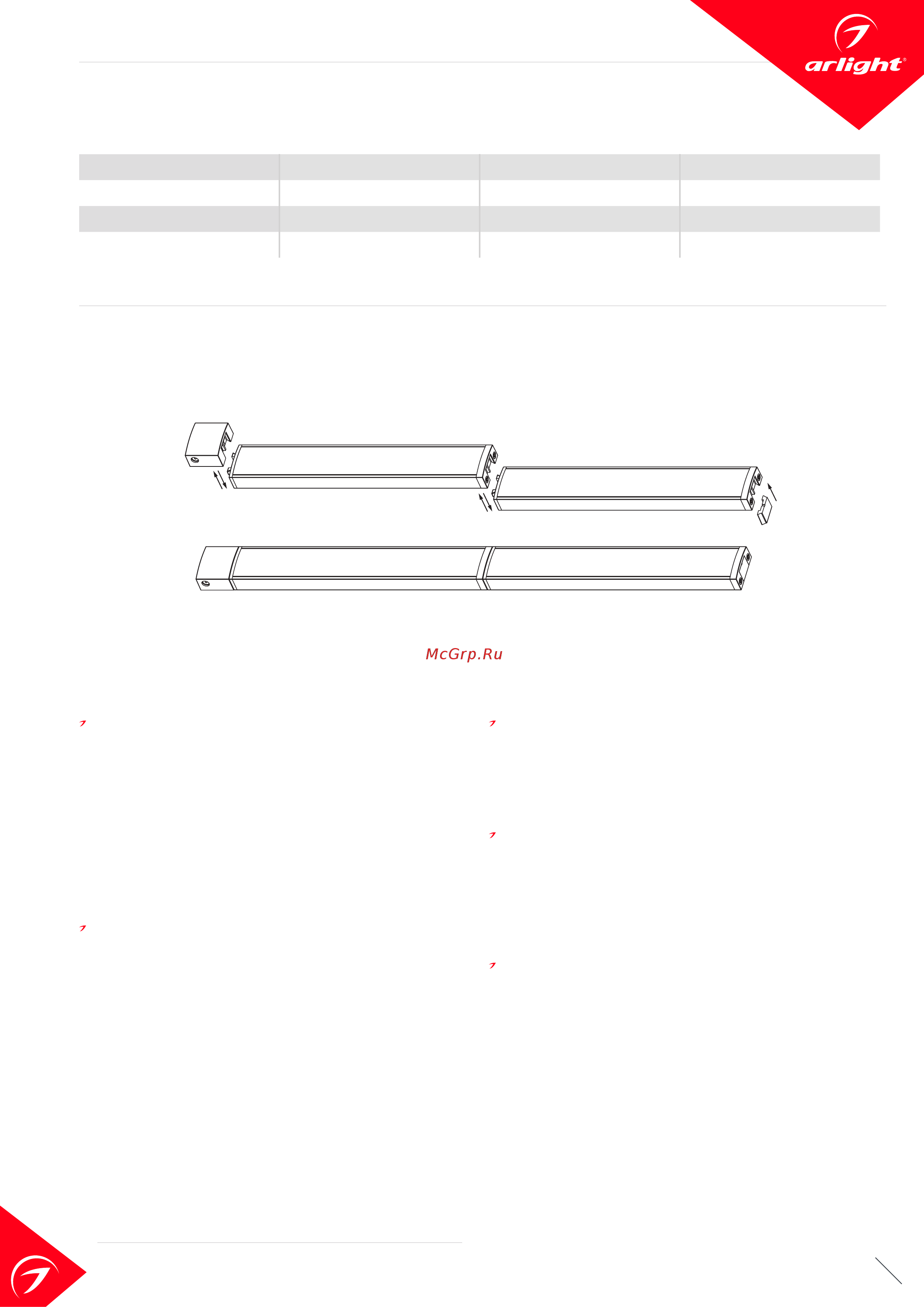 Arlight BAR-2411-1000A-12W 12V White [2/2] Установка и подключение