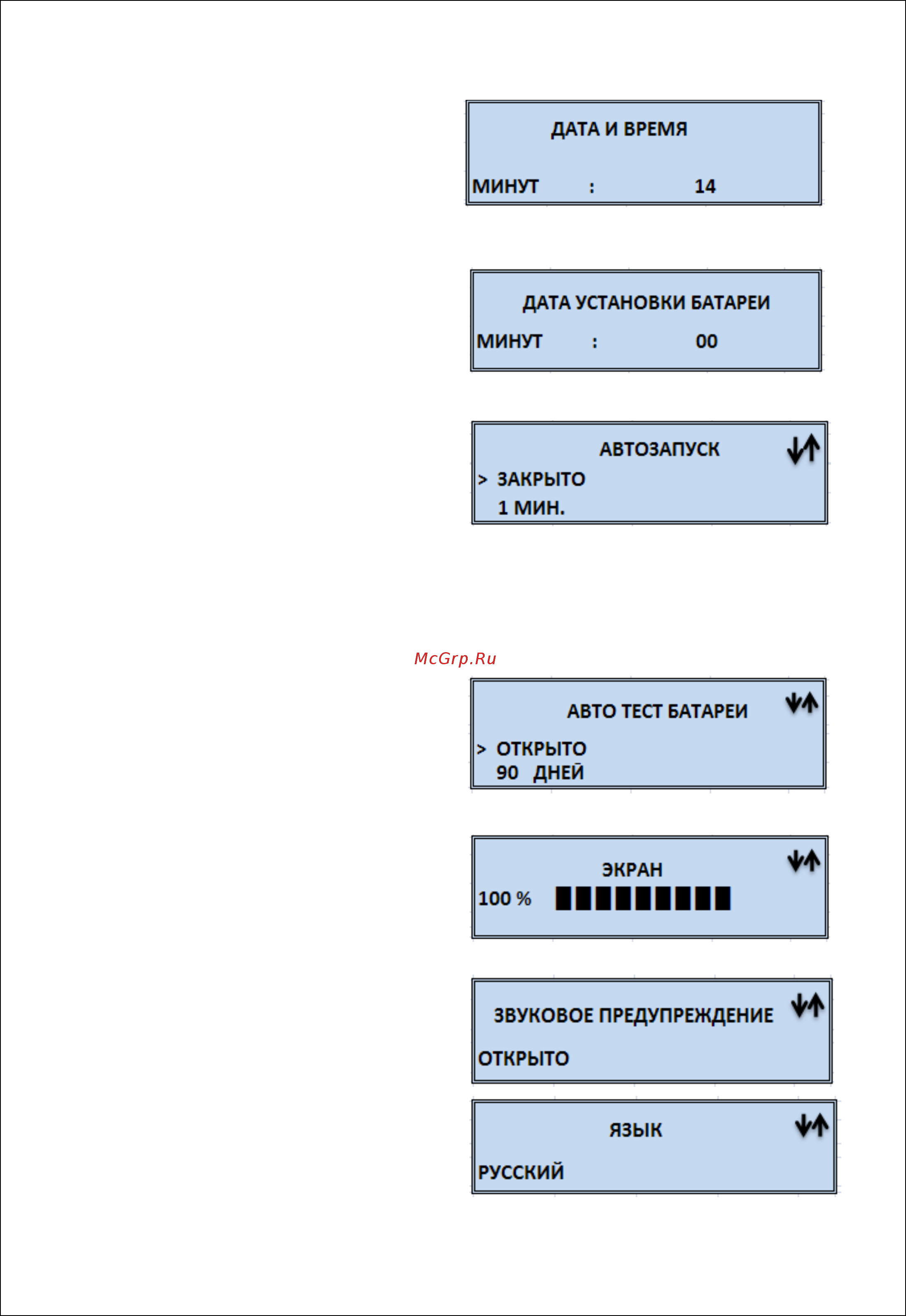 Makelsan Boxer BX3315 Инструкция по эксплуатации онлайн [24/59] 420064
