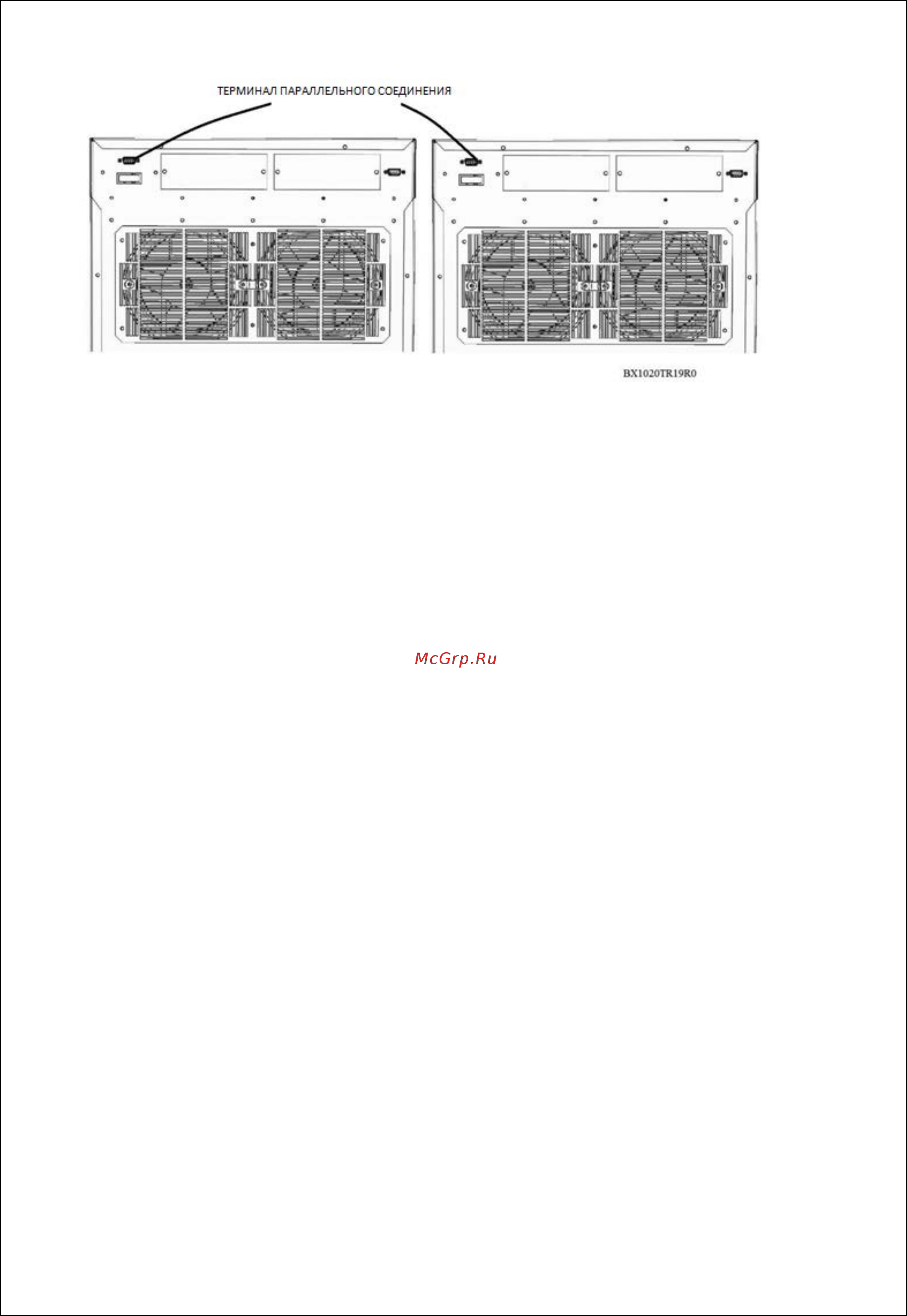 Makelsan Boxer BX3315 Инструкция по эксплуатации онлайн [43/59] 420064