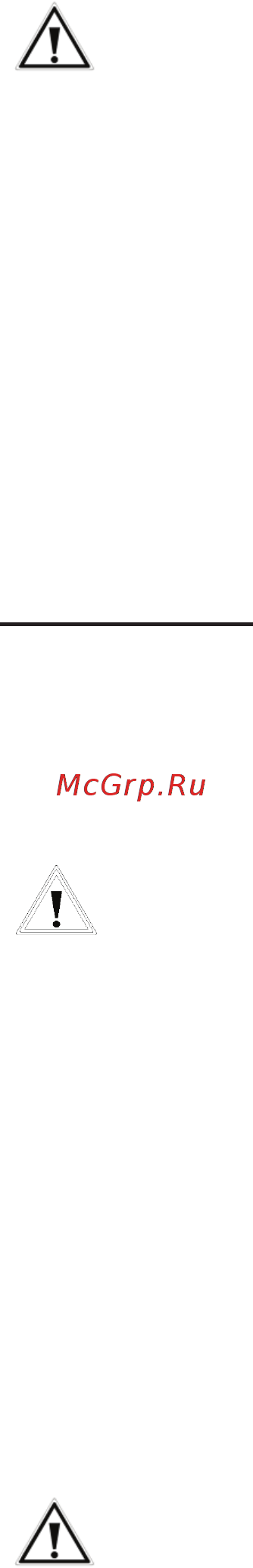 Termica GRATA [20/48] Рекомендации по монтажу