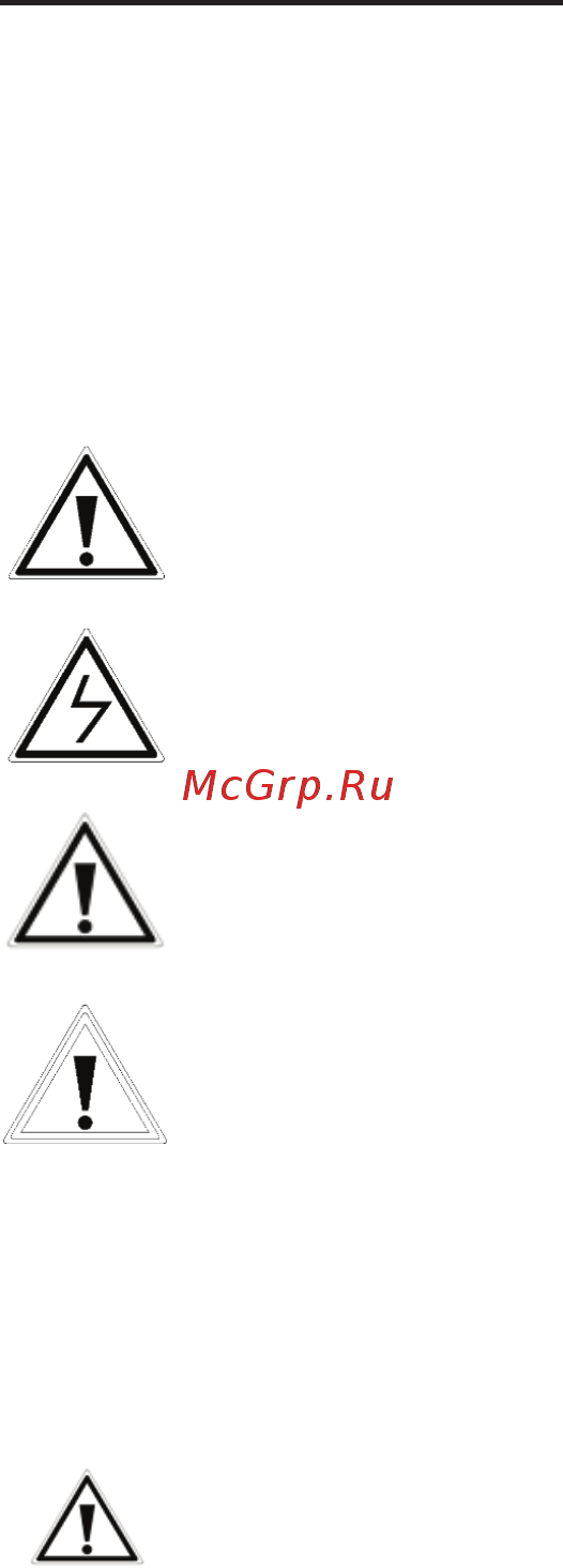Termica GRATA [4/48] Предупредительные знаки