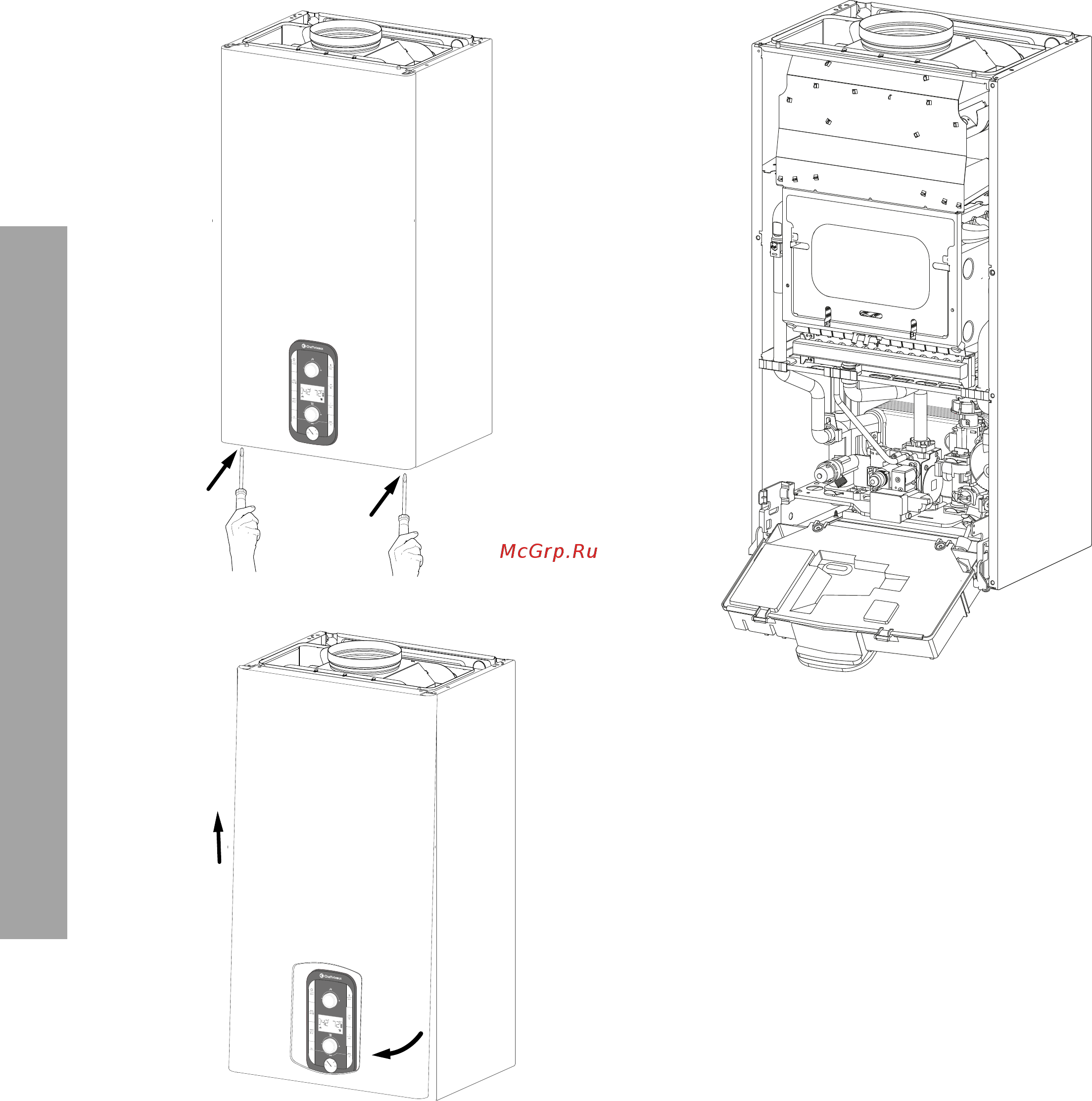 Chaffoteaux PIGMA ULTRA SYSTEM 25 кВт 25 CF [30/36] Техническое обслуживание