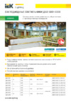 Iek ДБО 5005 18Вт 6500К IP20 600мм металл LDBO0-5005-18-6500-K02 Листовка