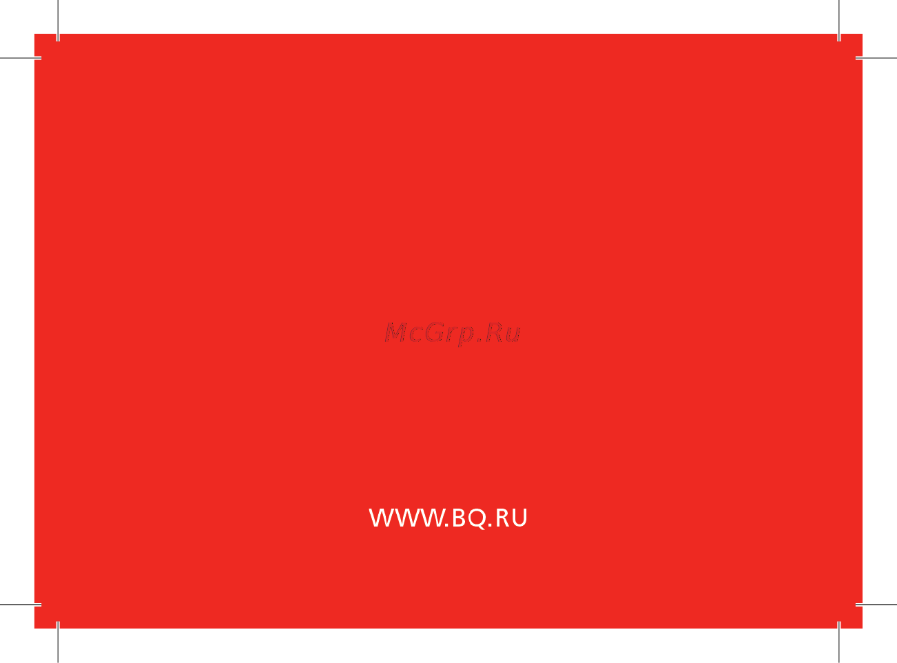 BQ 737521 Инструкция по эксплуатации онлайн [72/72] 737521