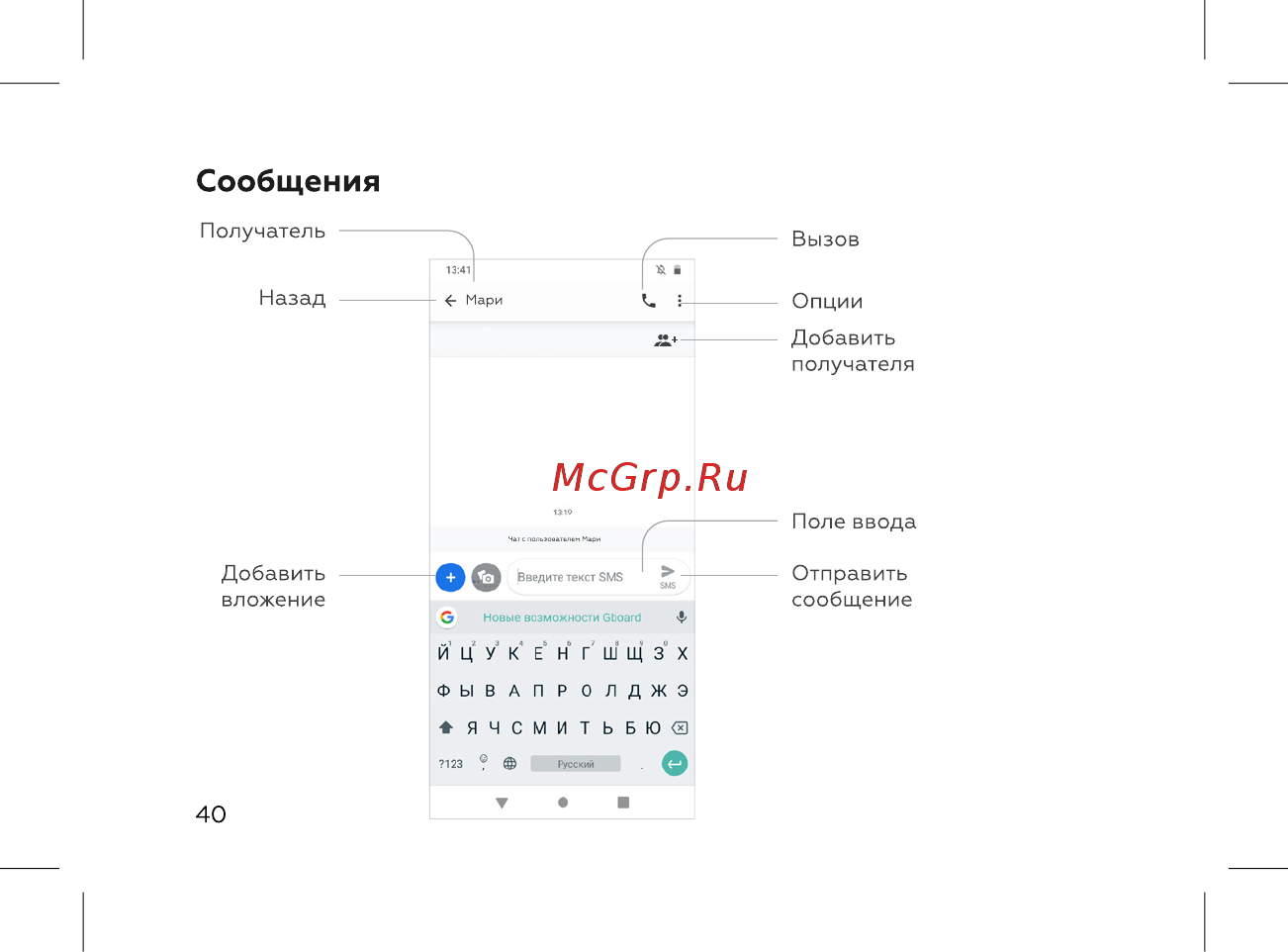 BQ 737529 [42/72] Сообщения