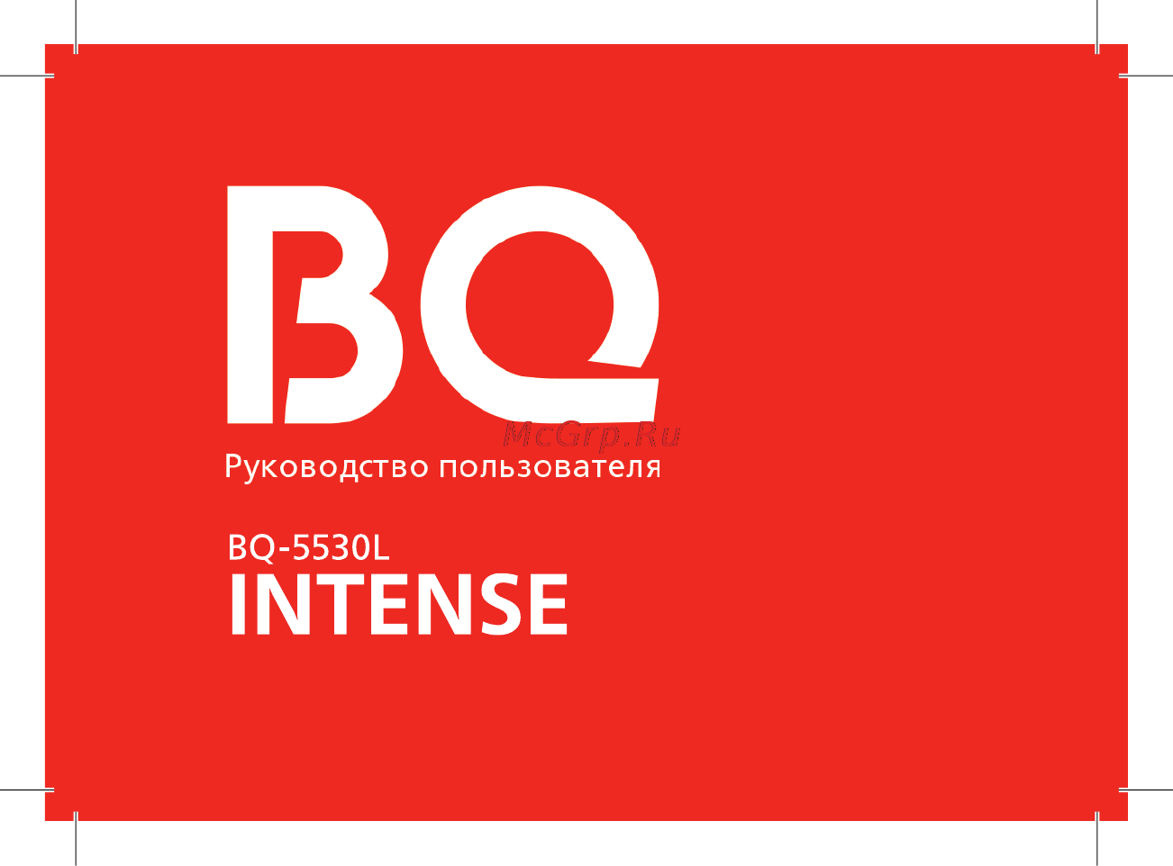 BQ 737517 Инструкция по эксплуатации онлайн