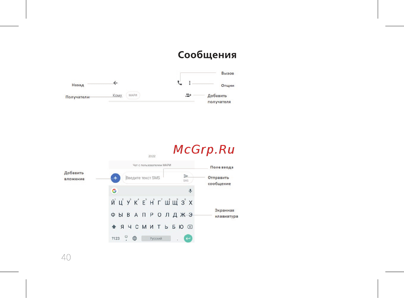 BQ 737517 [42/72] Сообщения
