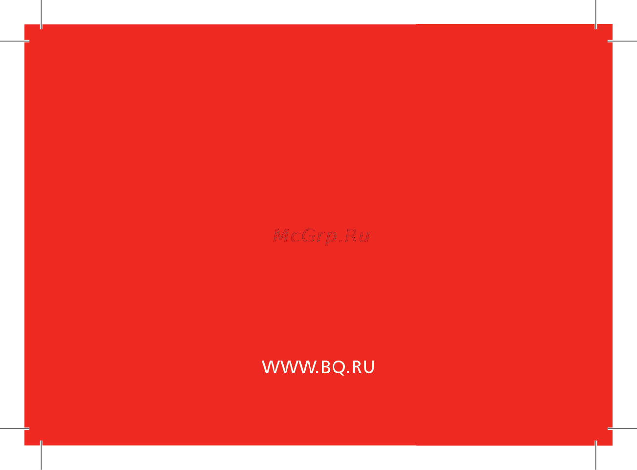 BQ 737519 Инструкция по эксплуатации онлайн [74/74] 737519