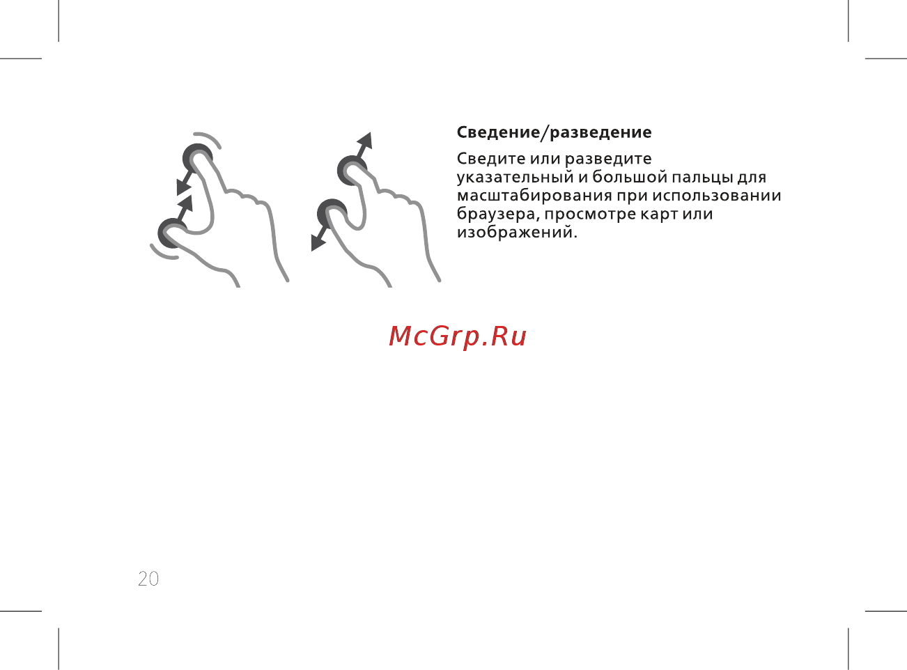BQ 737541 Инструкция по эксплуатации онлайн [22/74] 737541