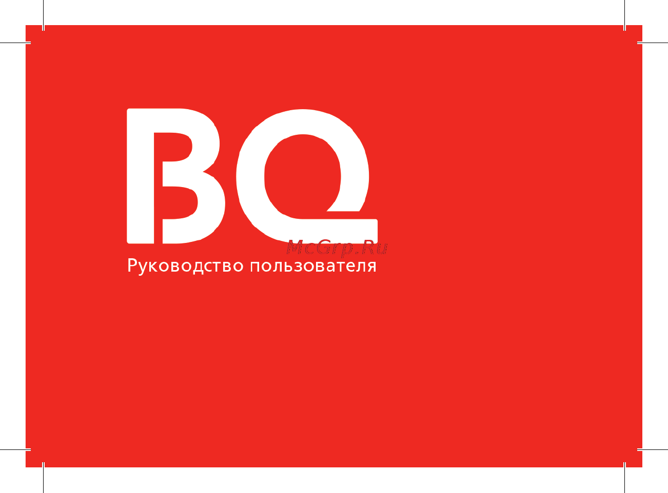 BQ BQ-6040L Magic Инструкция по эксплуатации онлайн