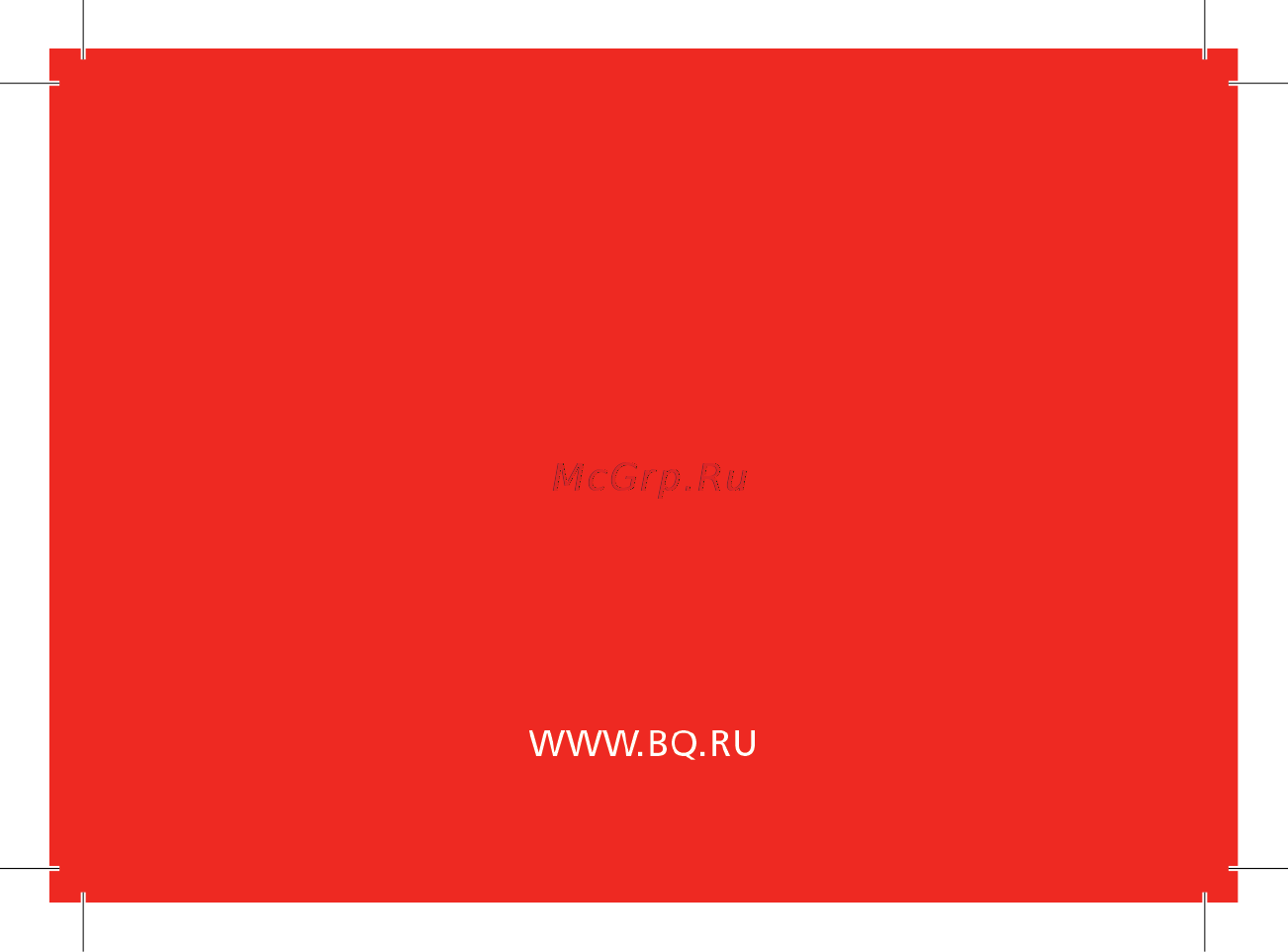 BQ 7040G Charm Plus Black Инструкция по эксплуатации онлайн [44/44] 796124