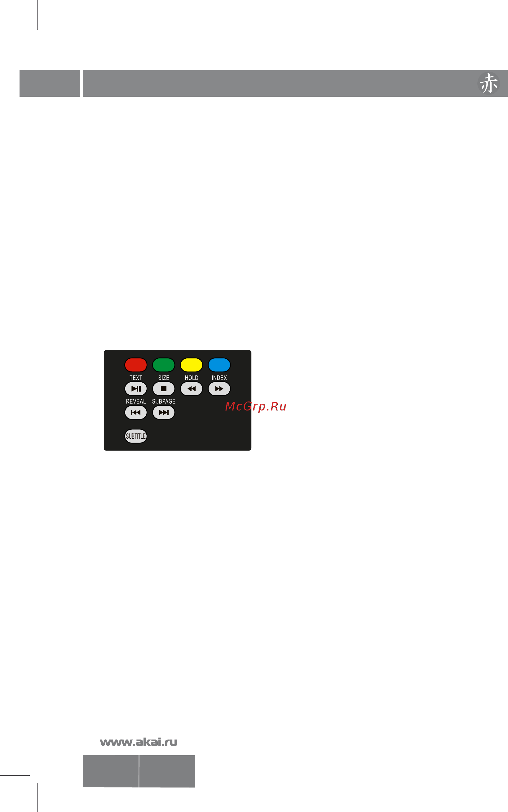Akai LEA-24D102M [31/40] Работа с телетекстом