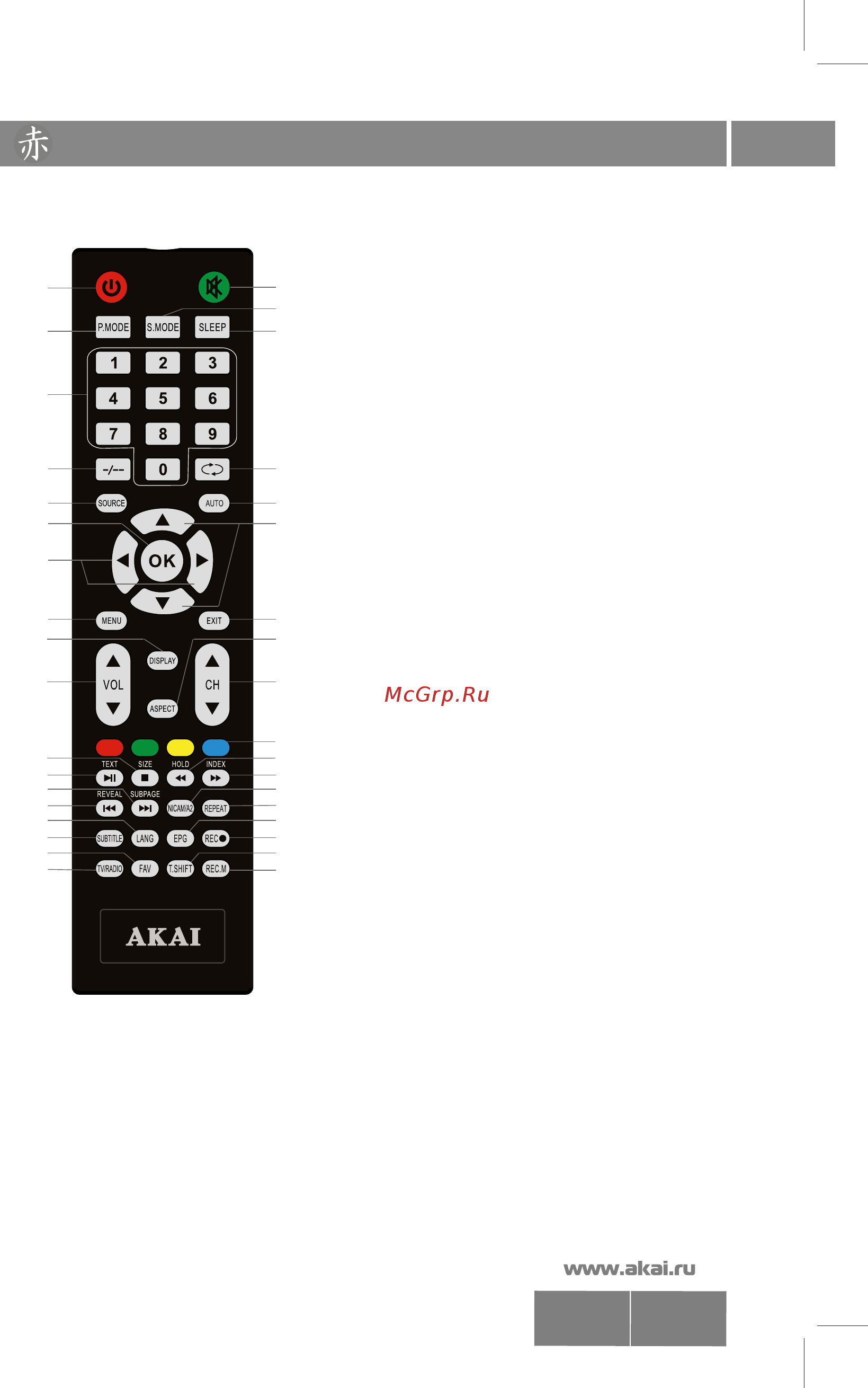 Akai LEA-24D102M [8/40] Lea 22 24 d102м v_01