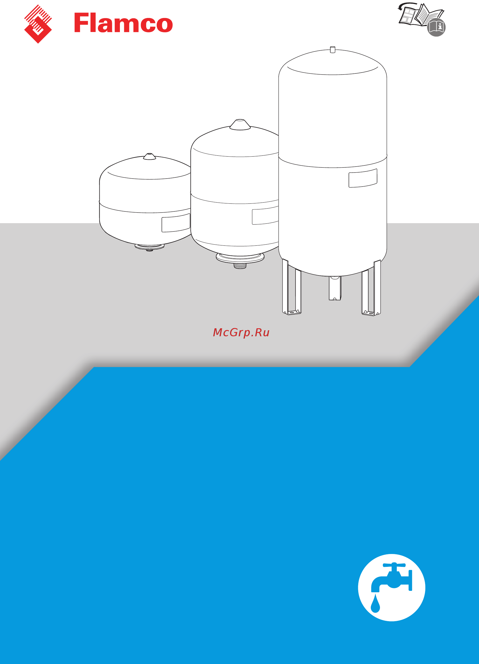 Flamco FL 24459RU Инструкция по эксплуатации онлайн