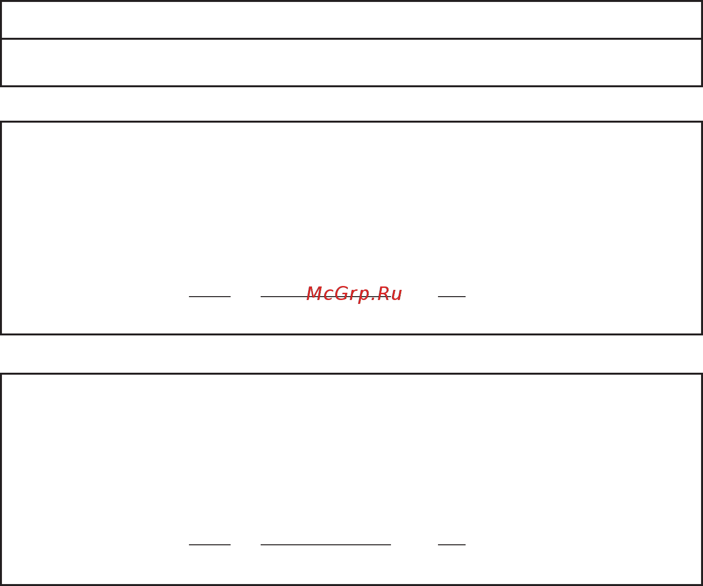 Termica AGP 60 [6/8] Сервисный центр